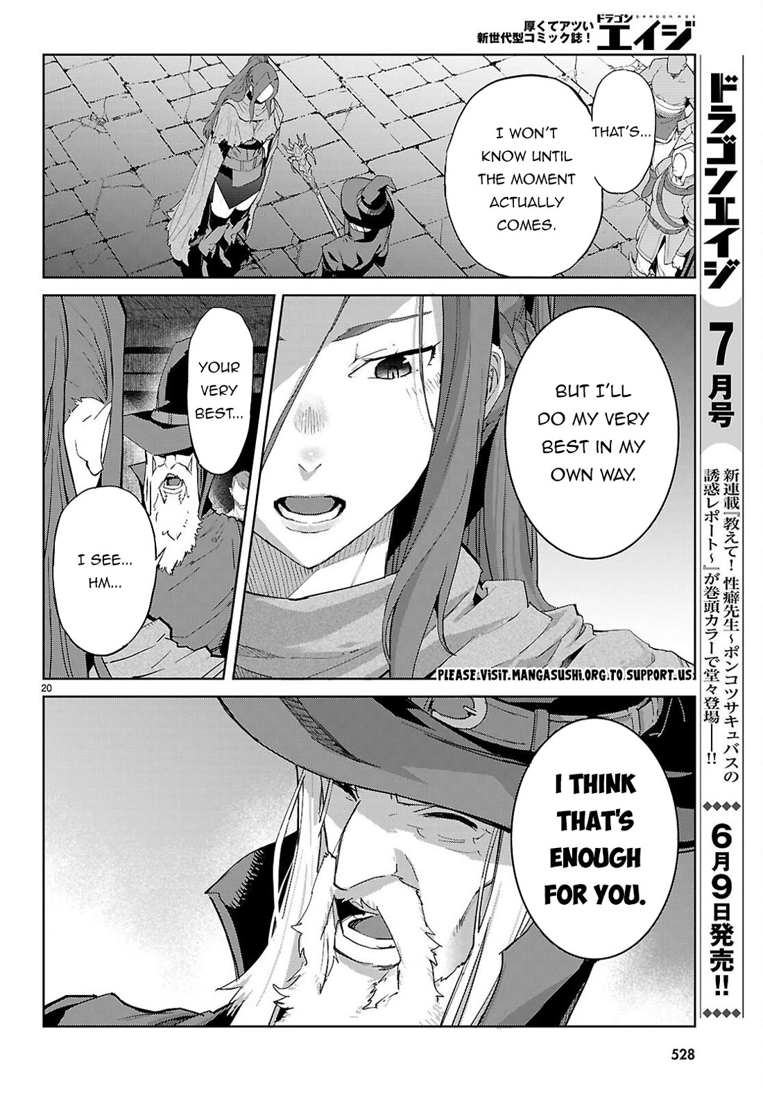 Game obu Familia - Family Senki Chapter 83 page 21 - Chapter 83