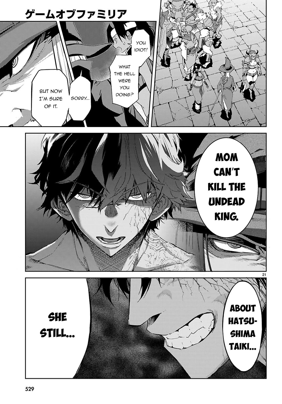 Game obu Familia - Family Senki Chapter 83 page 22 - Chapter 83