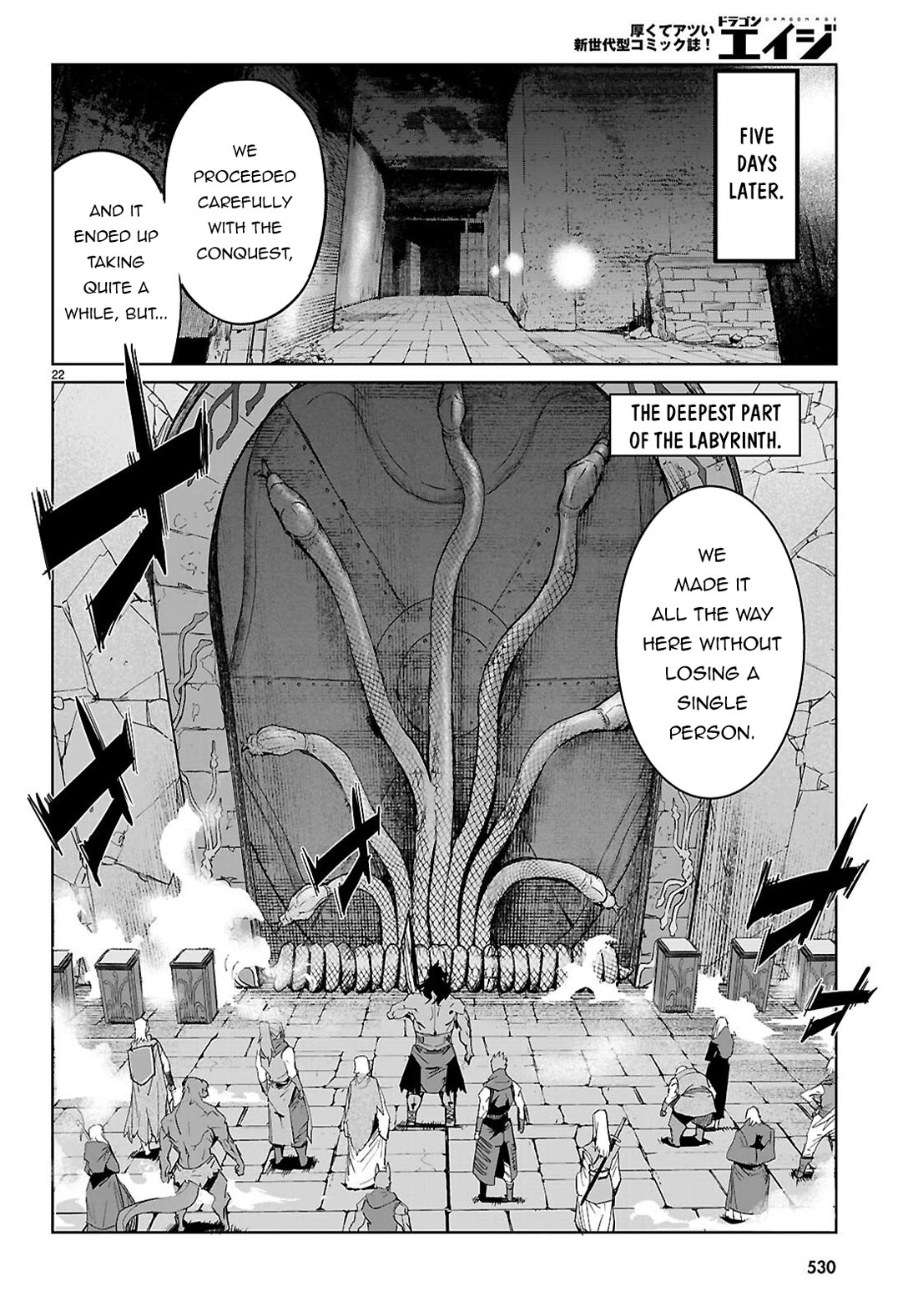 Game obu Familia - Family Senki Chapter 83 page 23 - Chapter 83