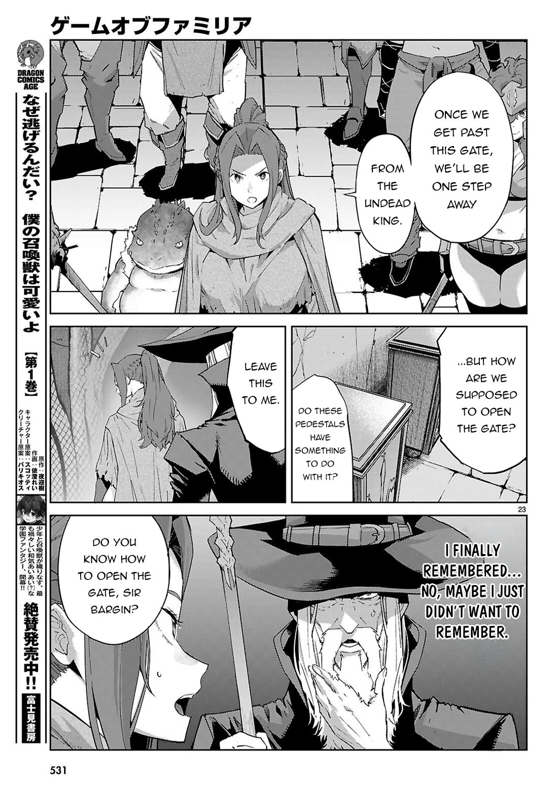 Game obu Familia - Family Senki Chapter 83 page 24 - Chapter 83