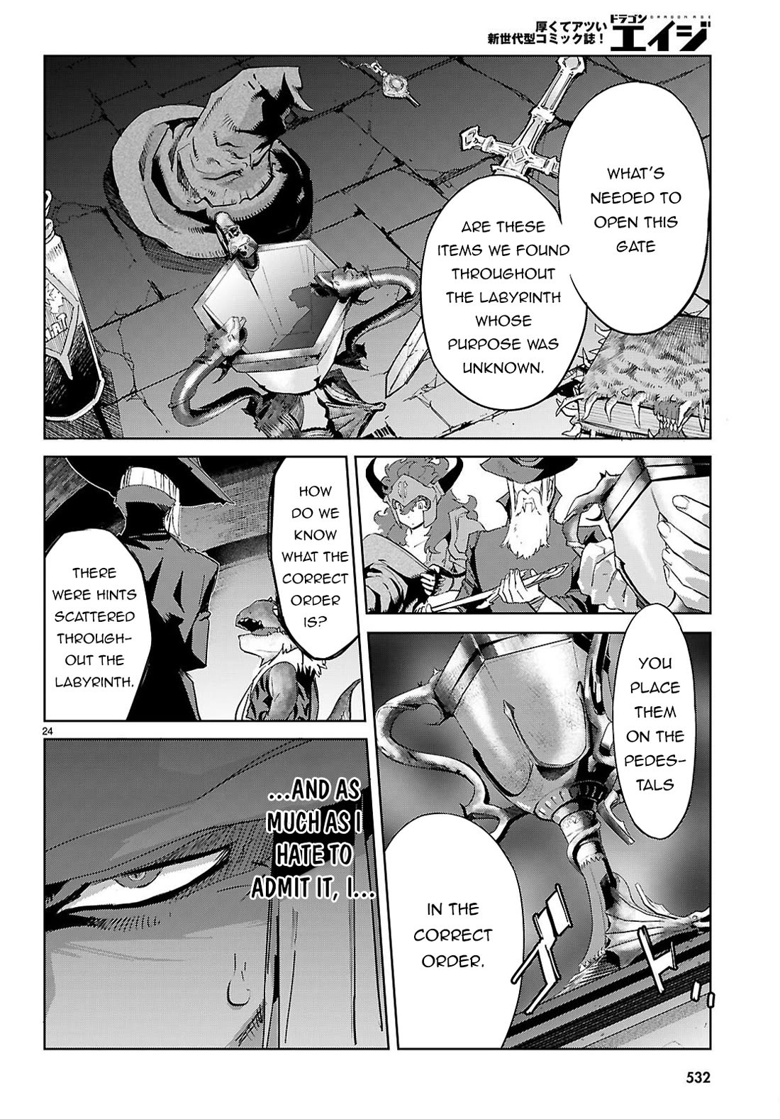 Game obu Familia - Family Senki Chapter 83 page 25 - Chapter 83