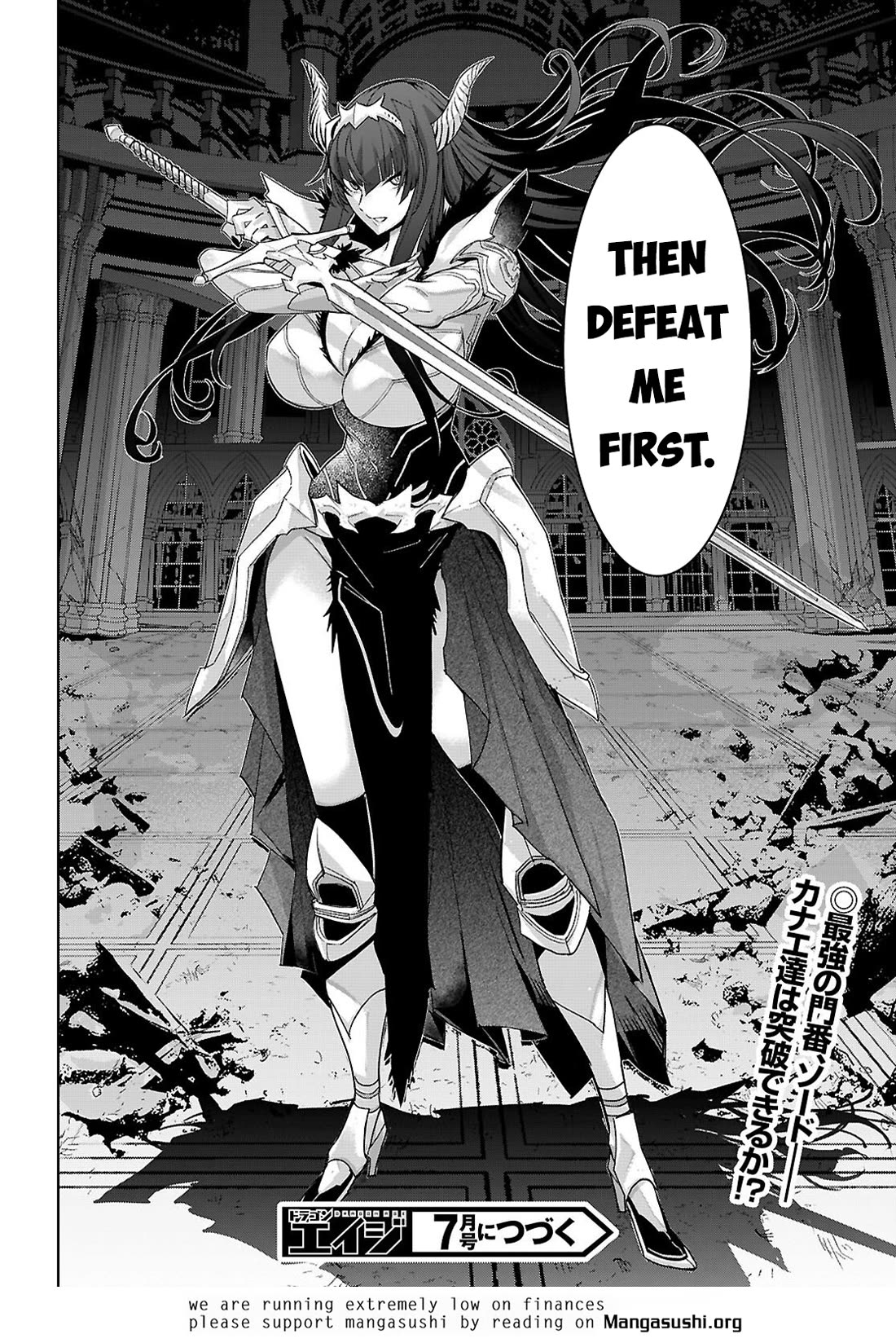 Game obu Familia - Family Senki Chapter 83 page 32 - Chapter 83