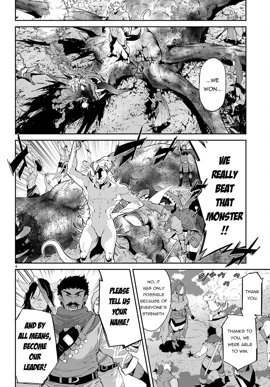 Game obu Familia - Family Senki Chapter 83 page 5 - Chapter 83
