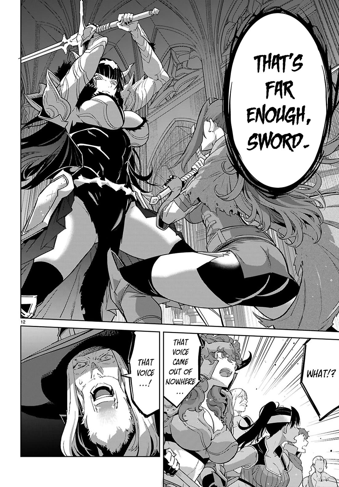 Game obu Familia - Family Senki Chapter 84 page 13 - Chapter 84