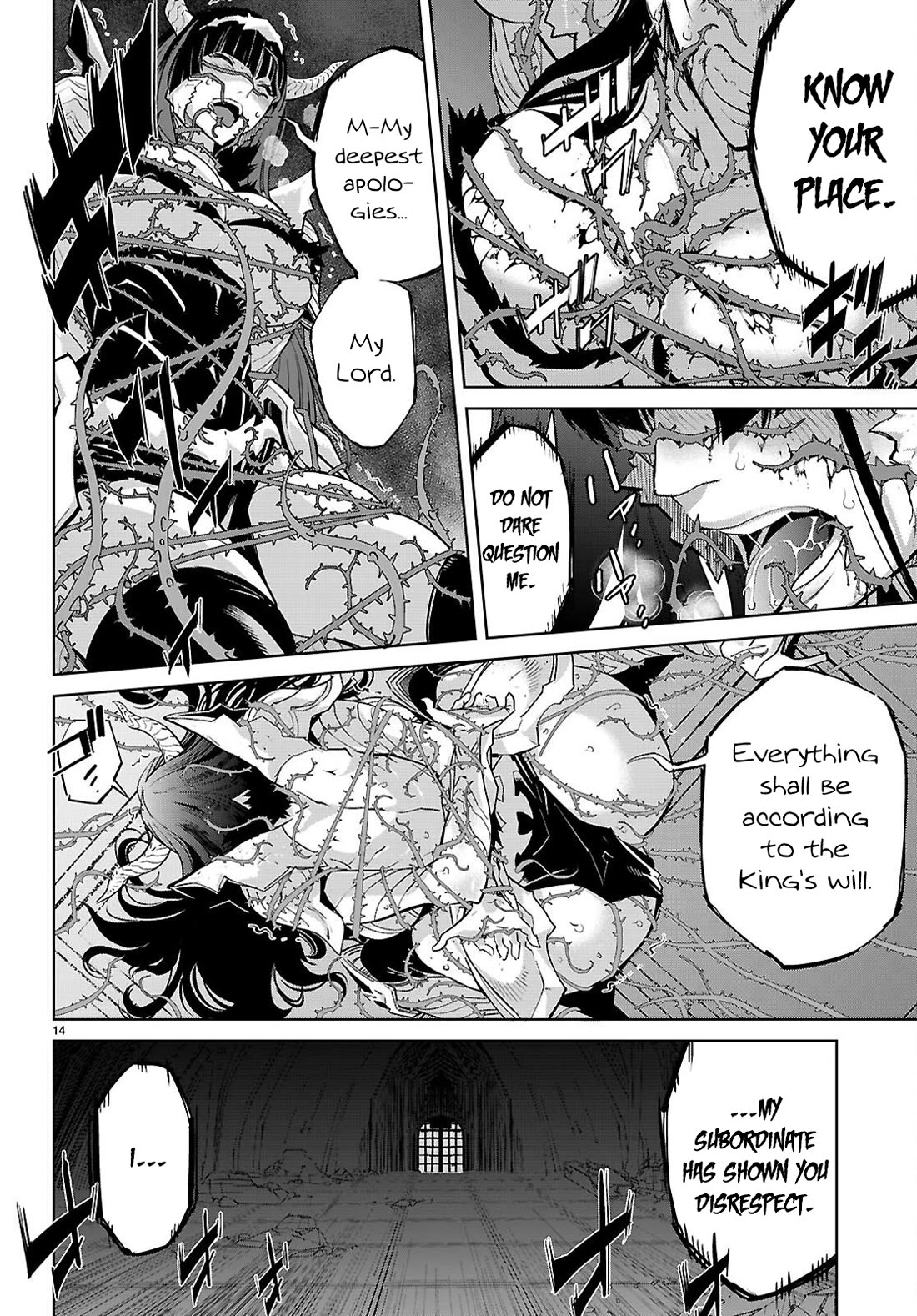 Game obu Familia - Family Senki Chapter 84 page 15 - Chapter 84