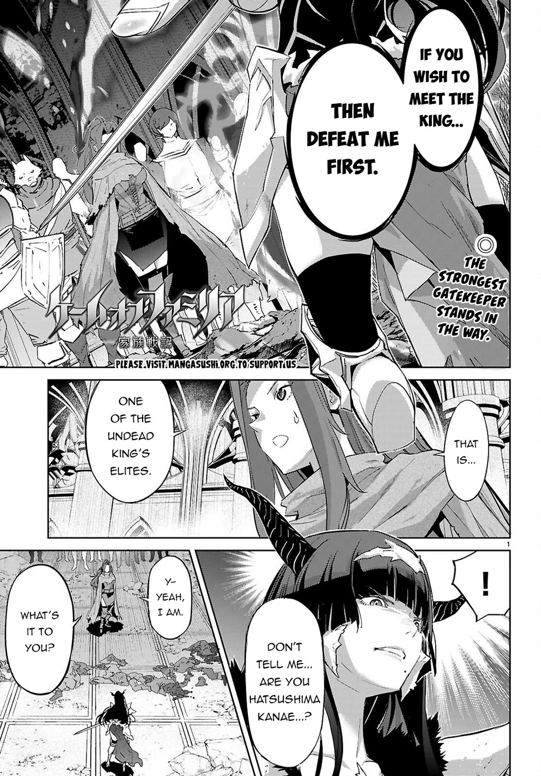 Game obu Familia - Family Senki Chapter 84 page 2 - Chapter 84