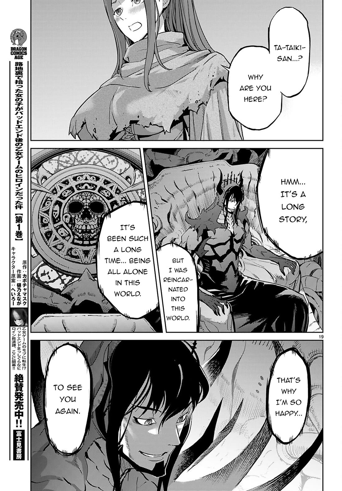 Game obu Familia - Family Senki Chapter 84 page 20 - Chapter 84