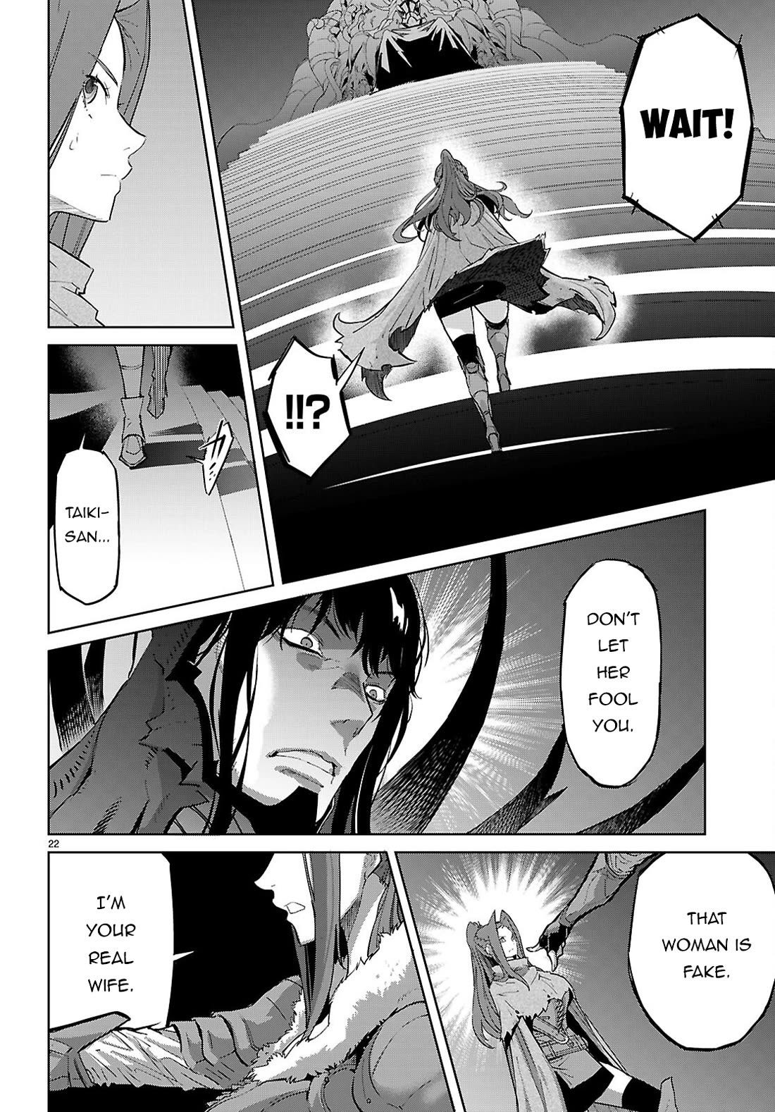 Game obu Familia - Family Senki Chapter 84 page 23 - Chapter 84