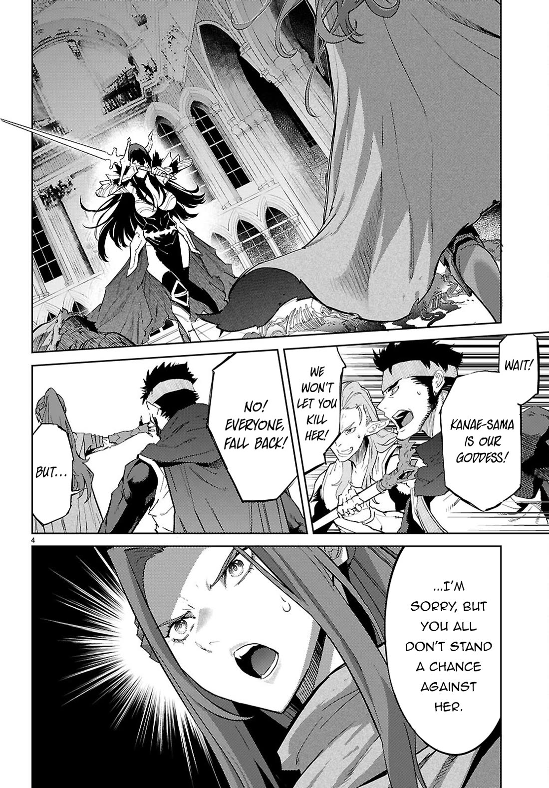 Game obu Familia - Family Senki Chapter 84 page 5 - Chapter 84