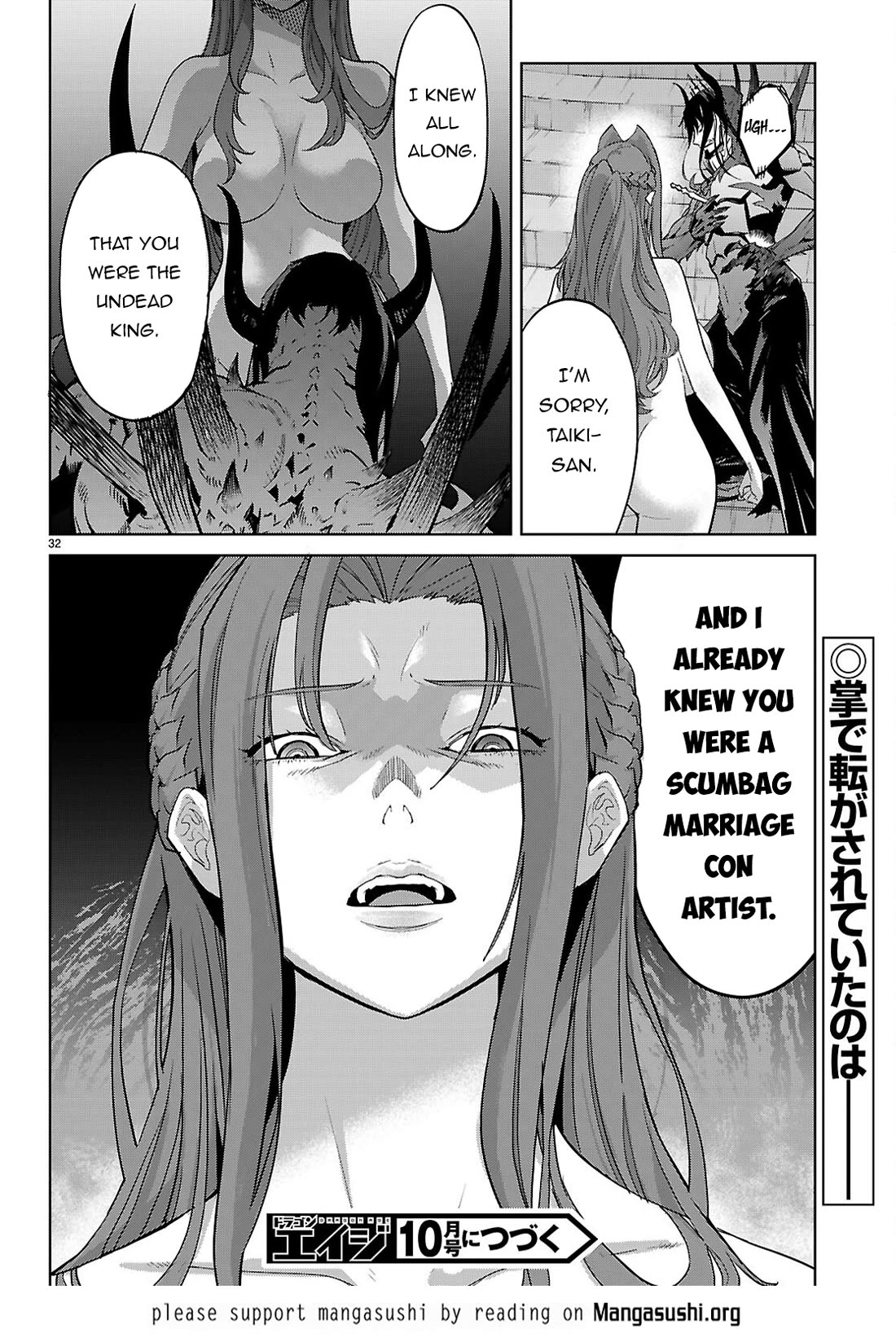 Game obu Familia - Family Senki Chapter 85 page 35 - Chapter 85
