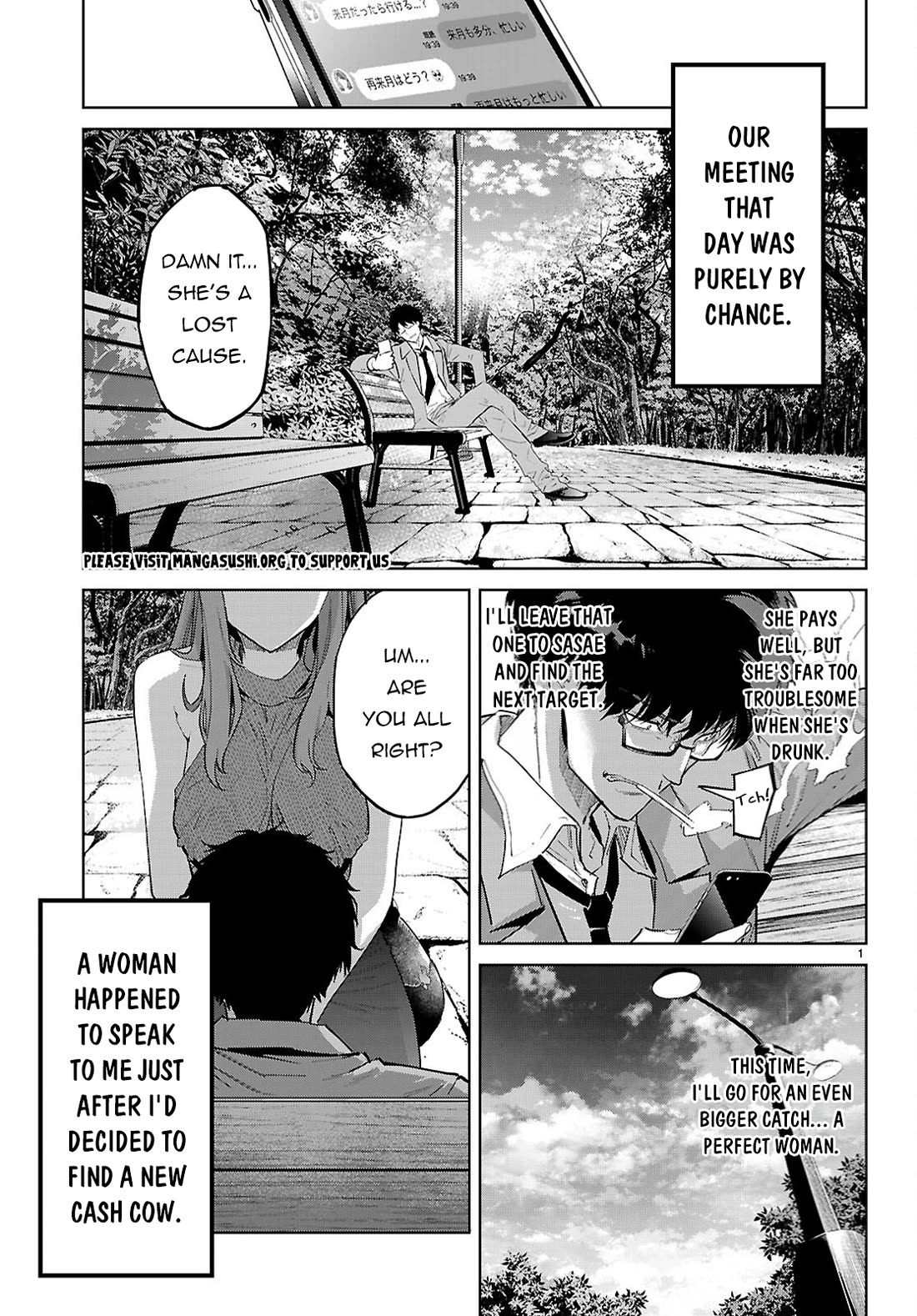Game obu Familia - Family Senki Chapter 85 page 5 - Chapter 85