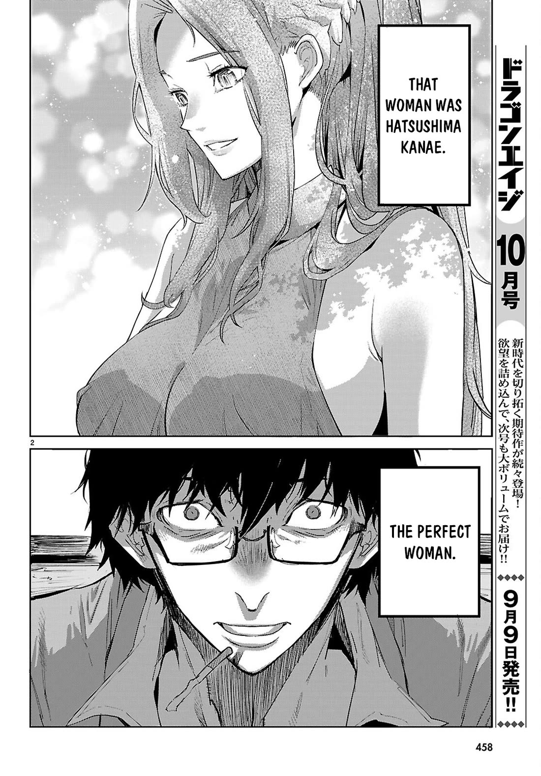 Game obu Familia - Family Senki Chapter 85 page 6 - Chapter 85