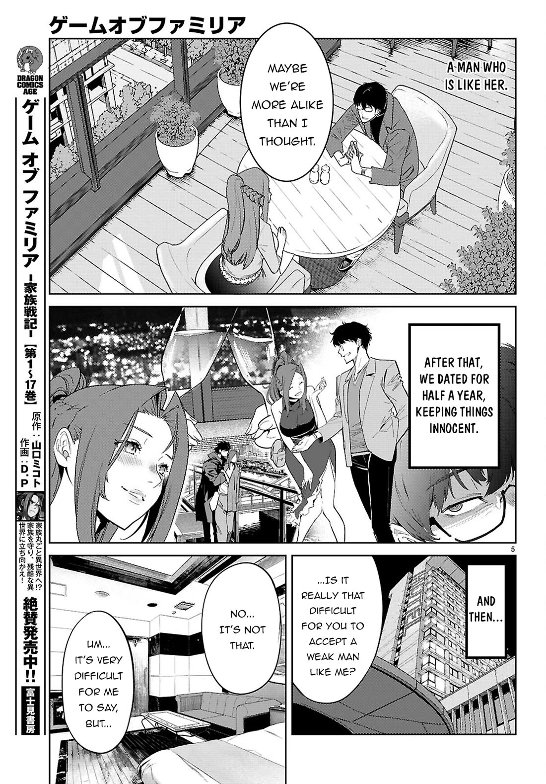 Game obu Familia - Family Senki Chapter 85 page 9 - Chapter 85