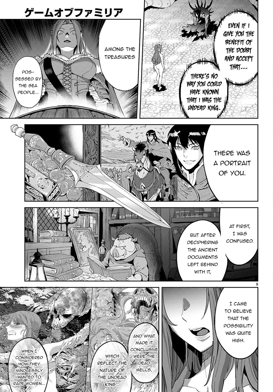 Game obu Familia - Family Senki Chapter 86 page 10 - Chapter 86