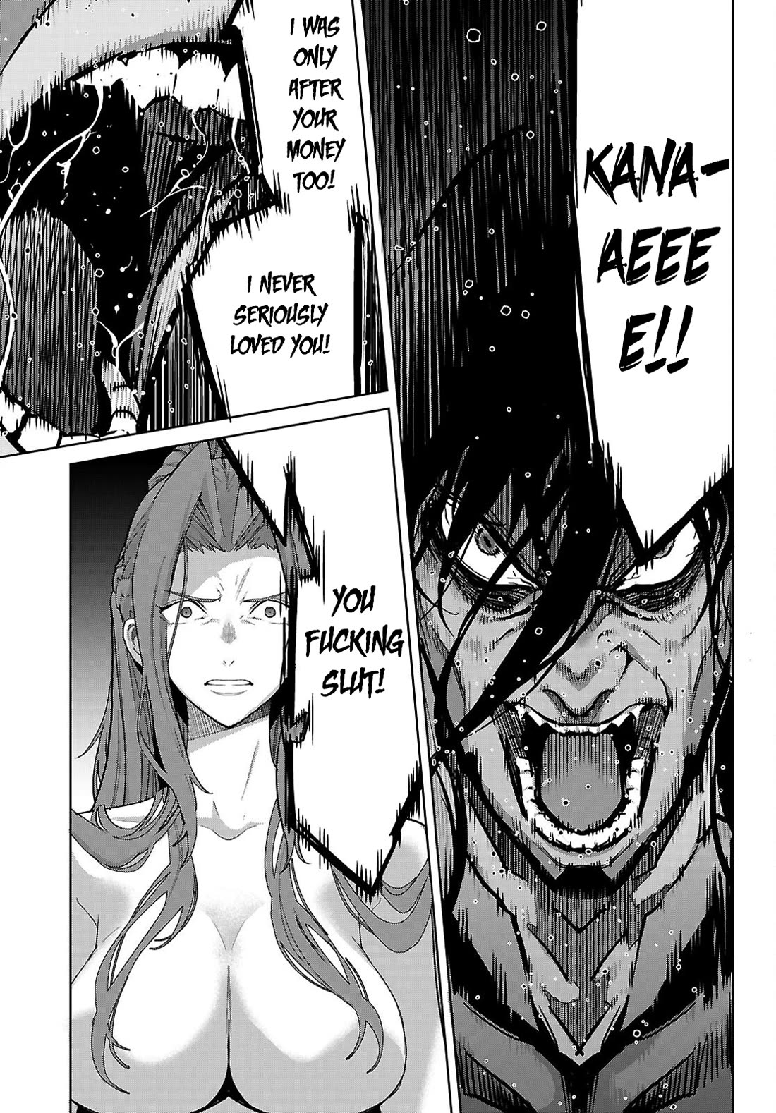 Game obu Familia - Family Senki Chapter 86 page 12 - Chapter 86