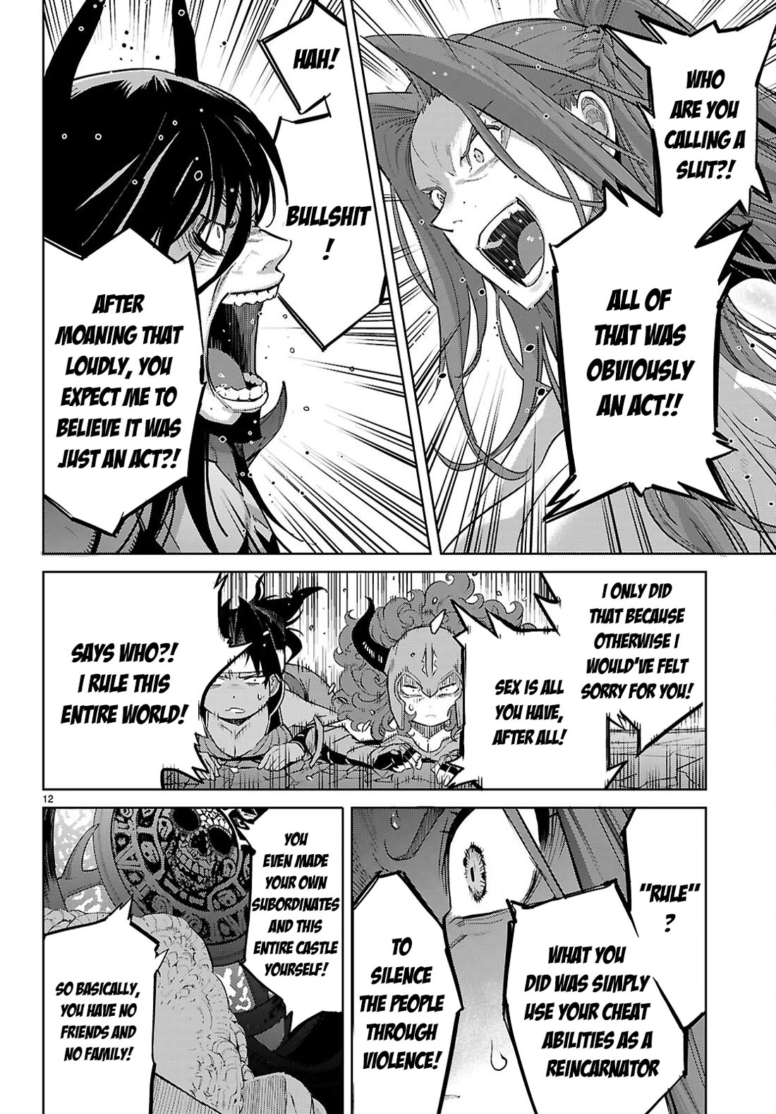 Game obu Familia - Family Senki Chapter 86 page 13 - Chapter 86