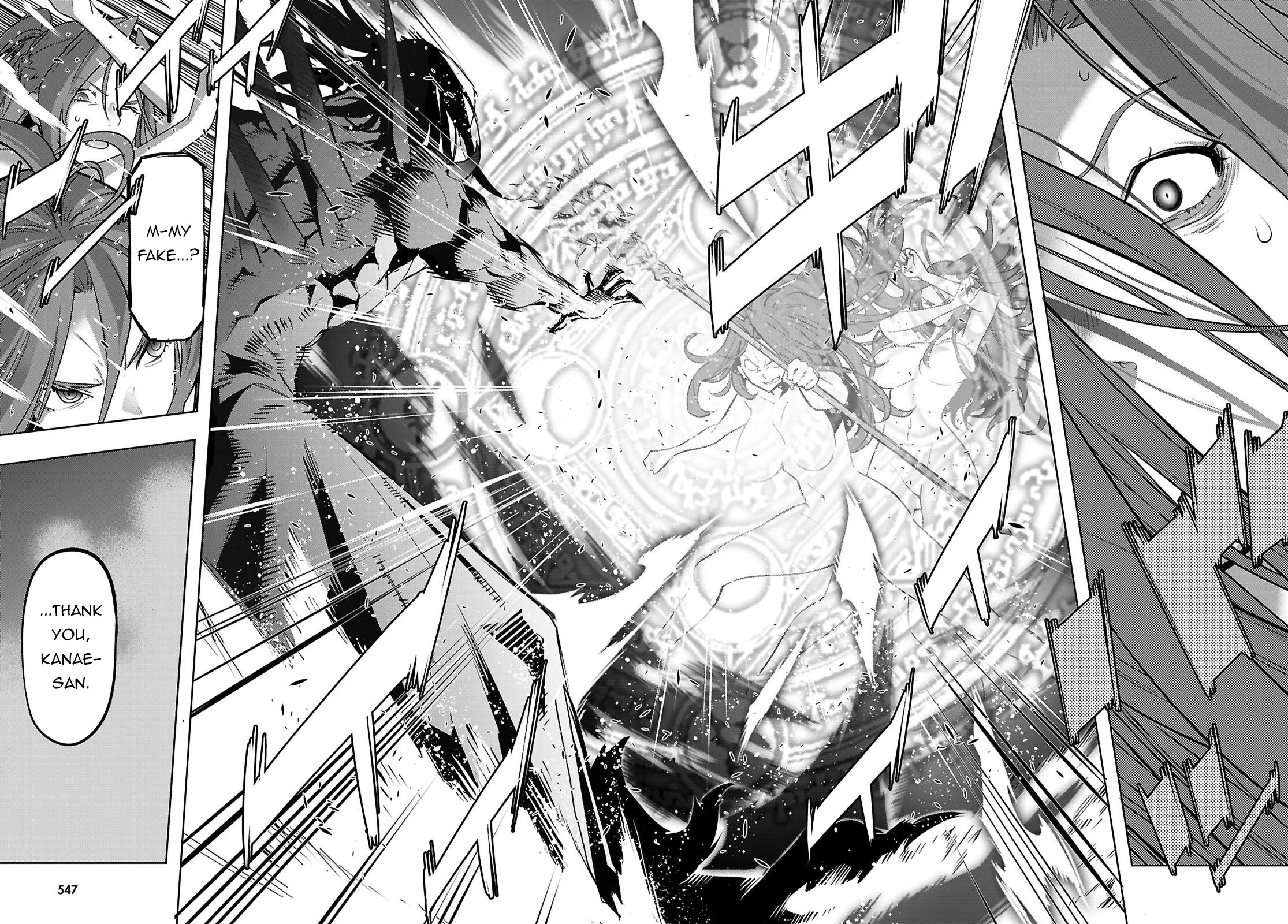 Game obu Familia - Family Senki Chapter 86 page 15 - Chapter 86