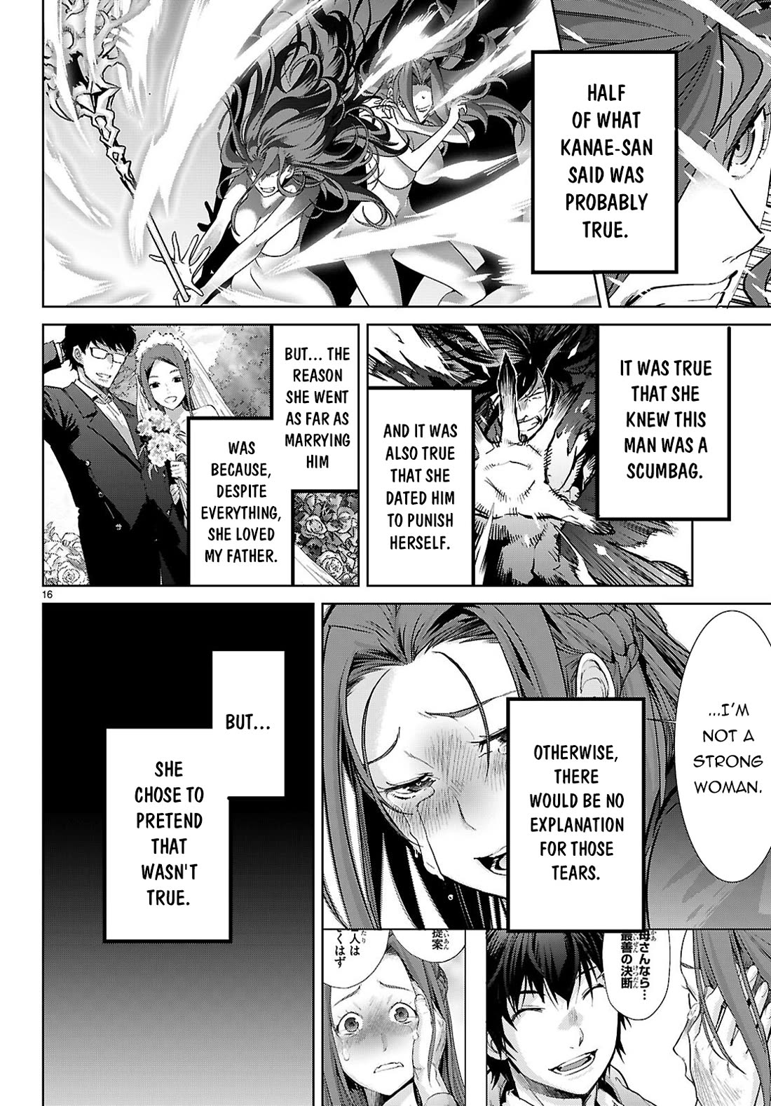 Game obu Familia - Family Senki Chapter 86 page 16 - Chapter 86