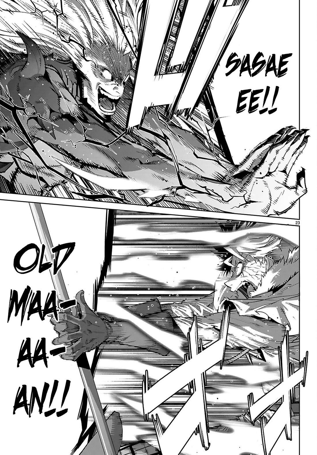 Game obu Familia - Family Senki Chapter 86 page 23 - Chapter 86