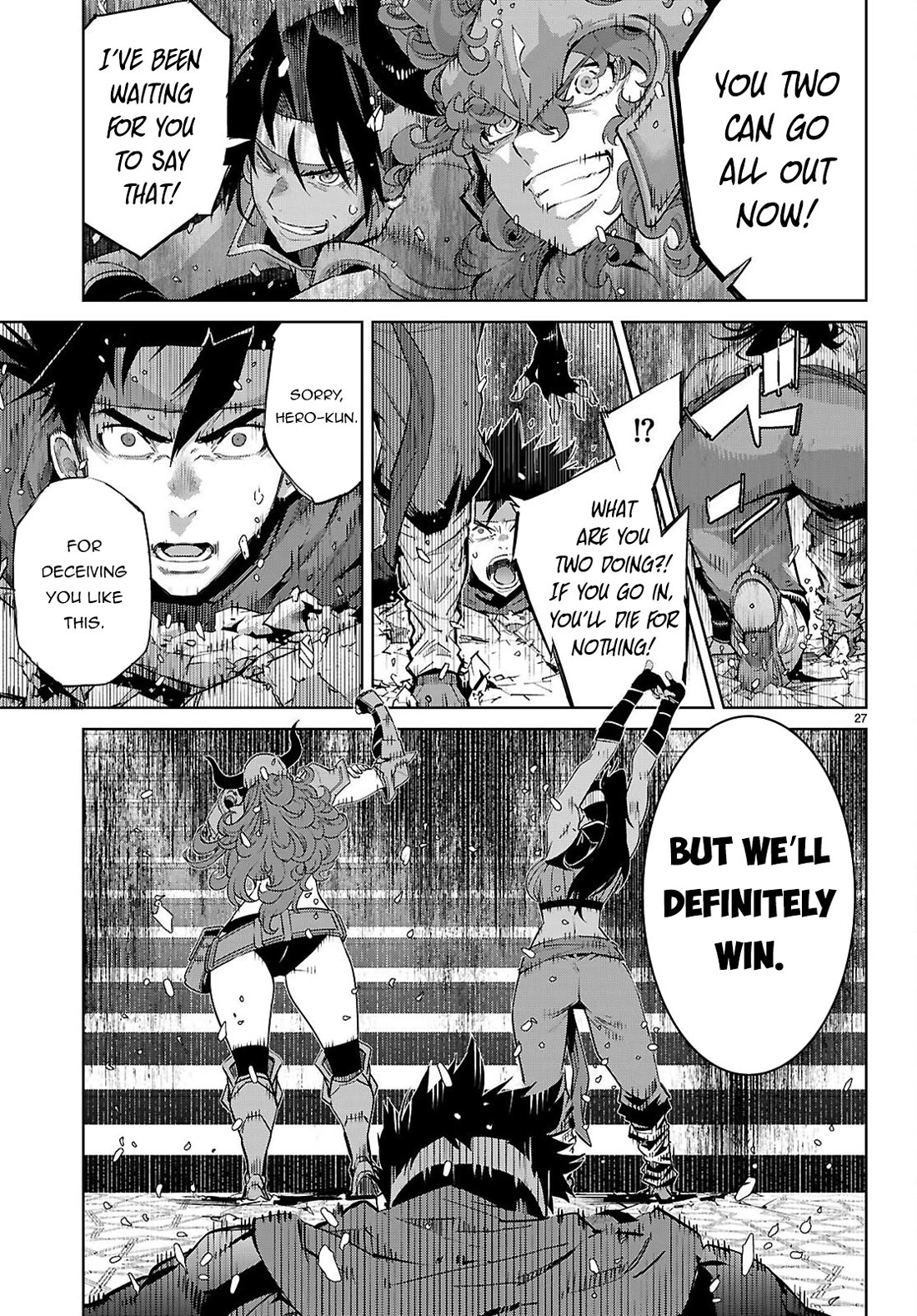 Game obu Familia - Family Senki Chapter 86 page 26 - Chapter 86