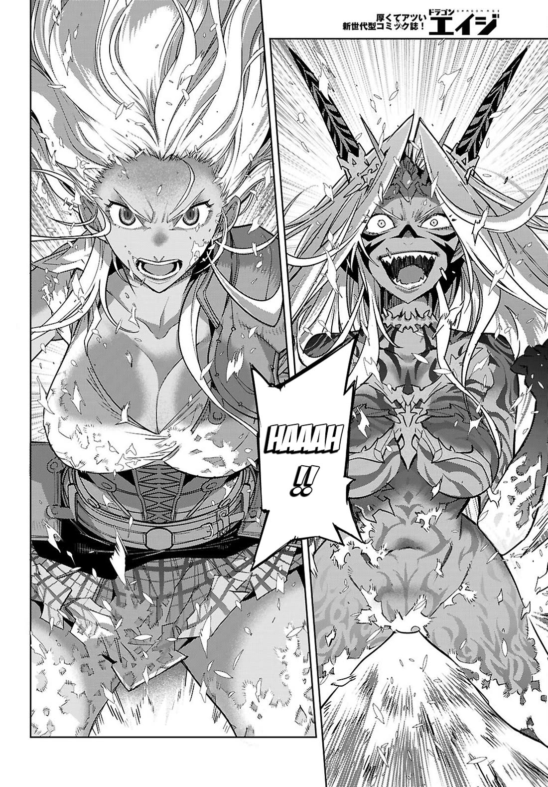 Game obu Familia - Family Senki Chapter 86 page 27 - Chapter 86