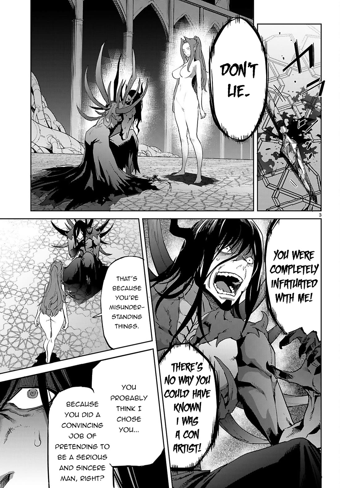 Game obu Familia - Family Senki Chapter 86 page 4 - Chapter 86