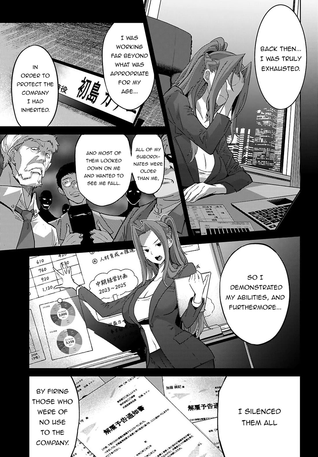 Game obu Familia - Family Senki Chapter 86 page 6 - Chapter 86