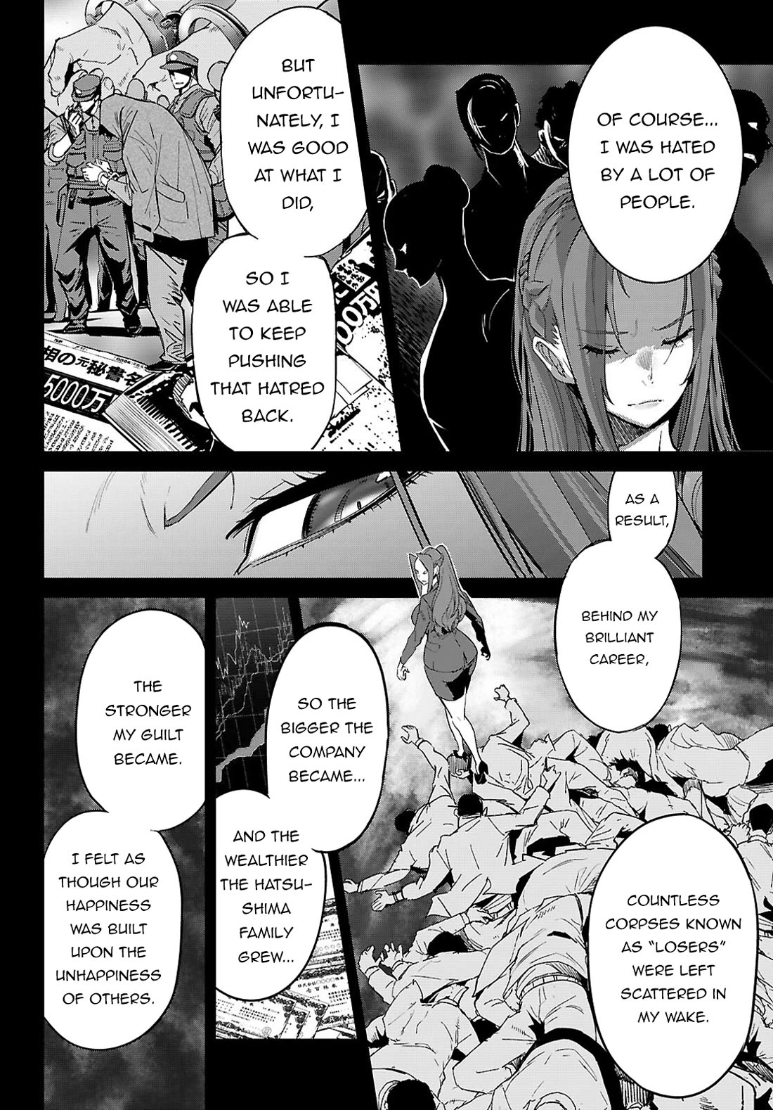 Game obu Familia - Family Senki Chapter 86 page 7 - Chapter 86