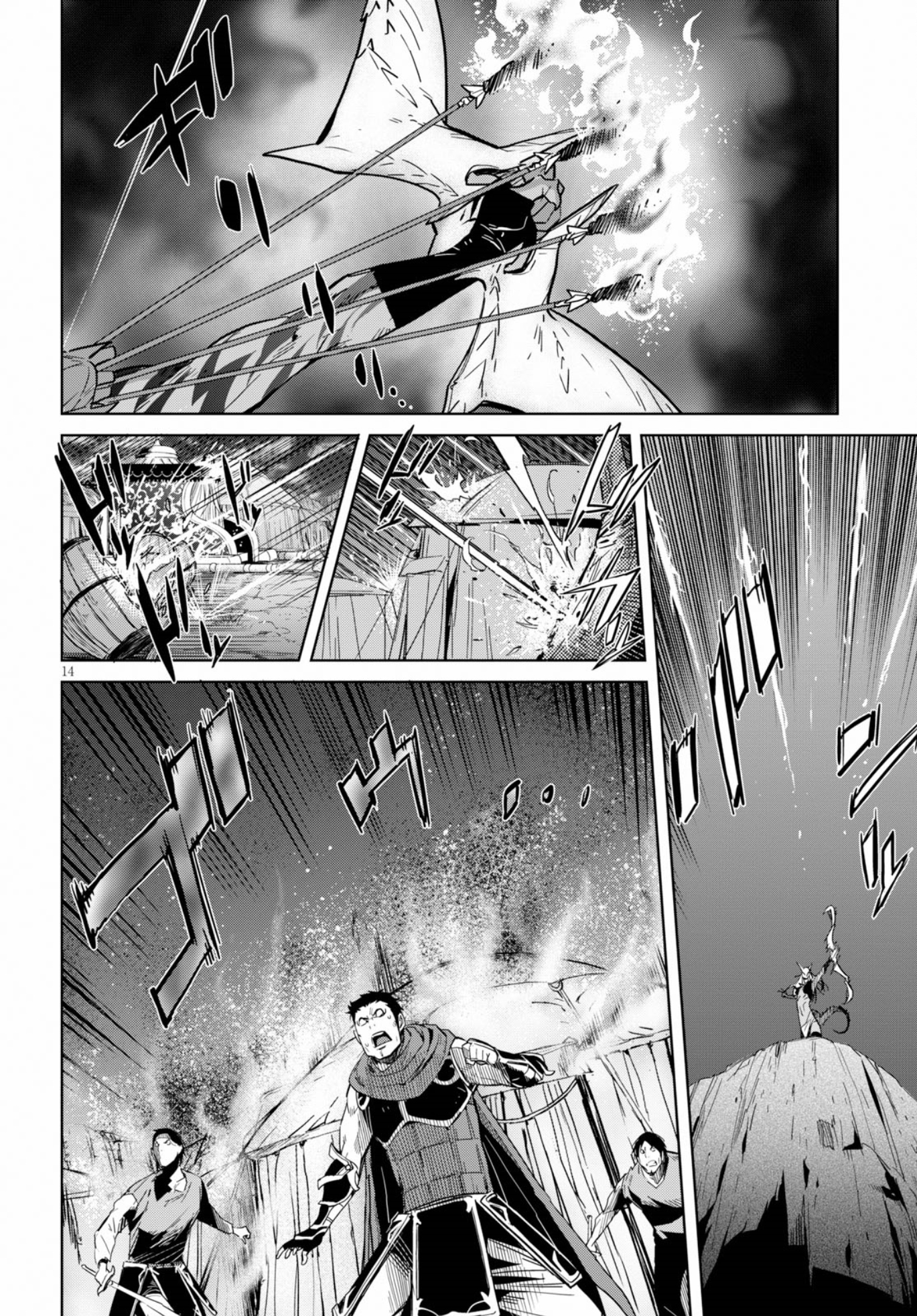 Game obu Familia - Family Senki Chapter 9 page 14 - Chapter 9