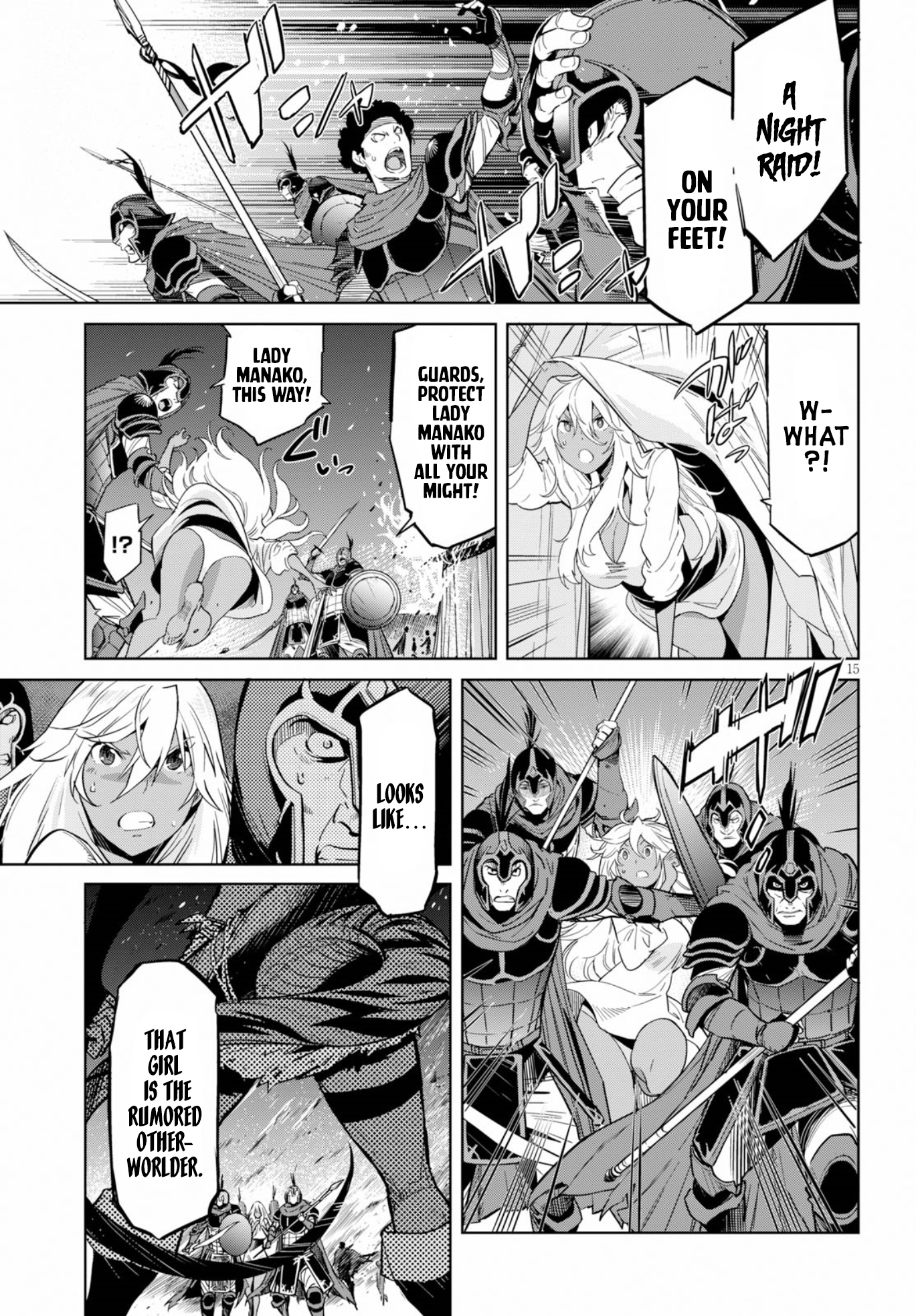 Game obu Familia - Family Senki Chapter 9 page 15 - Chapter 9
