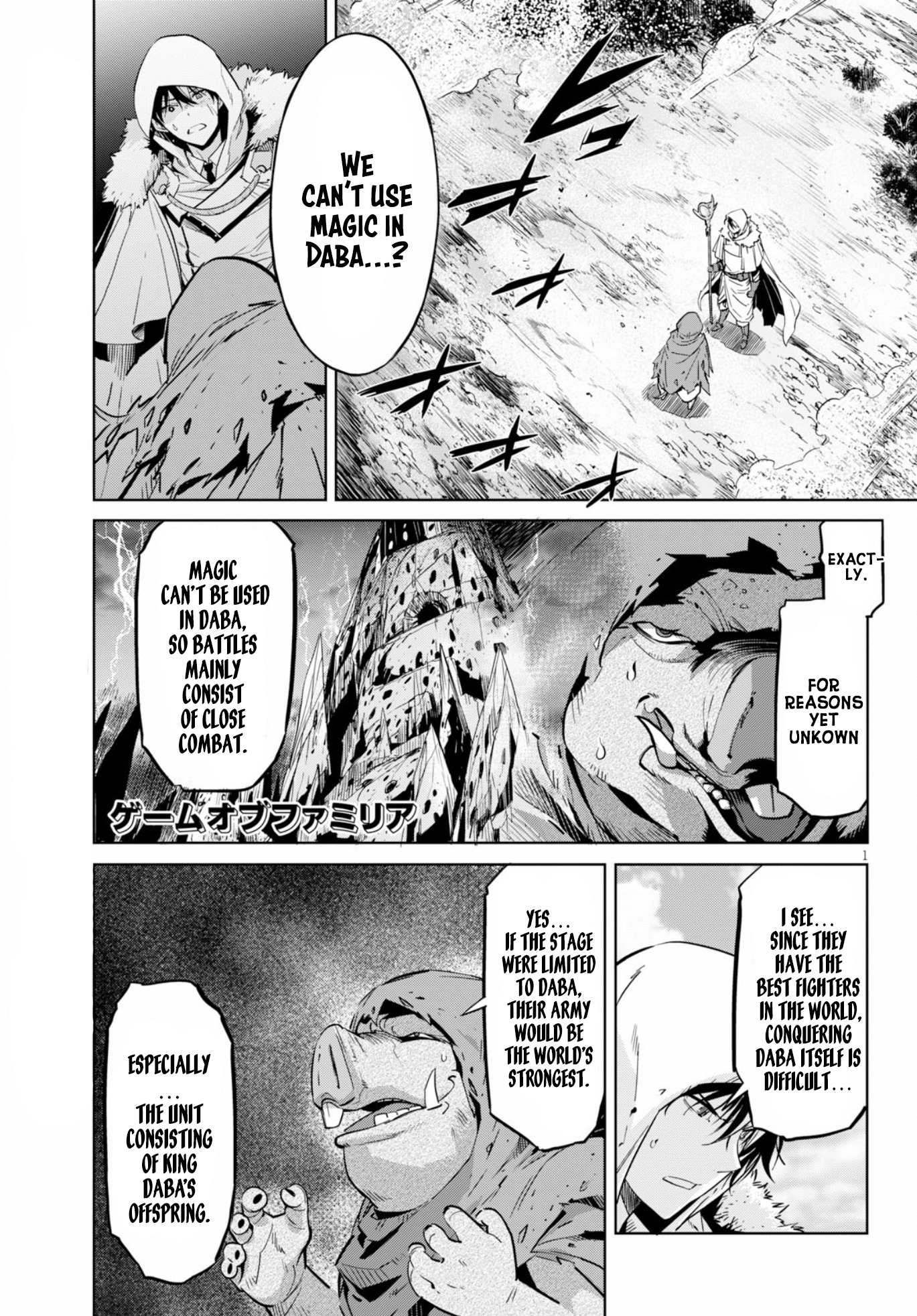 Game obu Familia - Family Senki Chapter 9 page 2 - Chapter 9