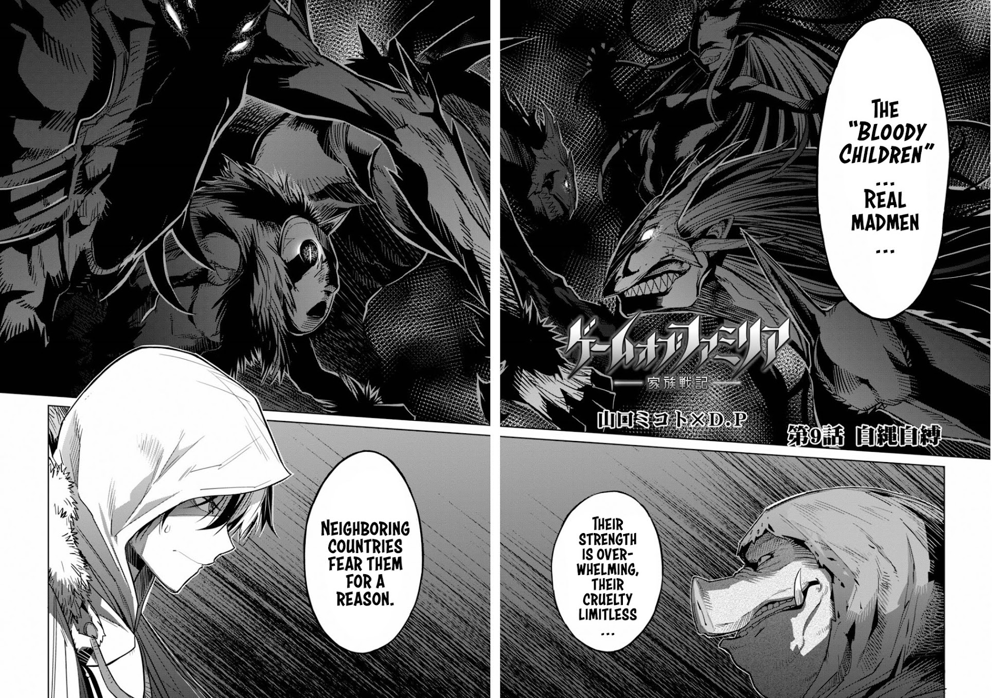 Game obu Familia - Family Senki Chapter 9 page 3 - Chapter 9