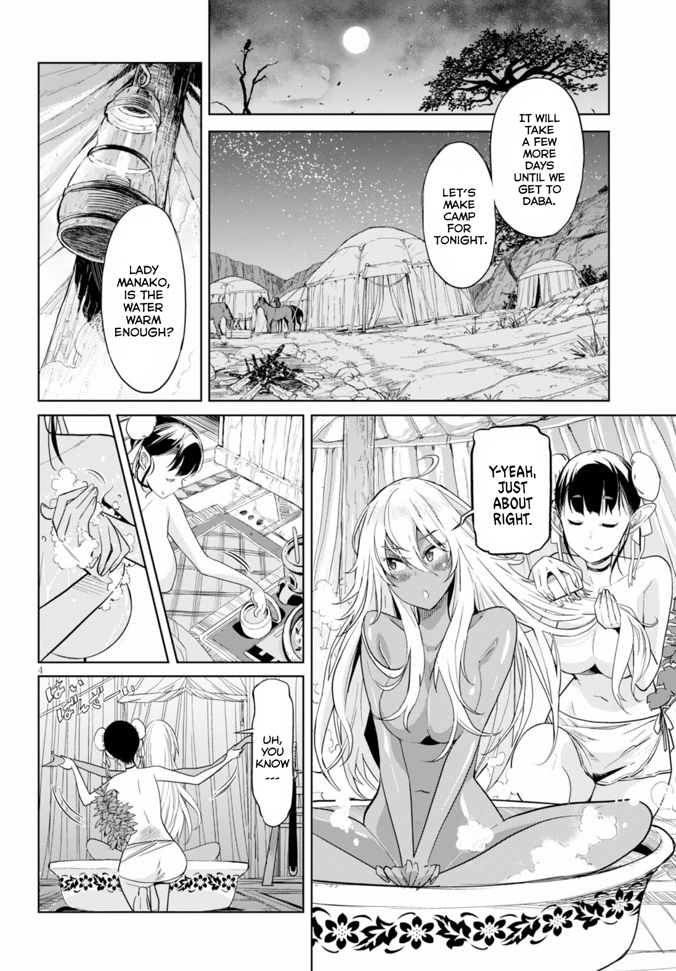 Game obu Familia - Family Senki Chapter 9 page 4 - Chapter 9