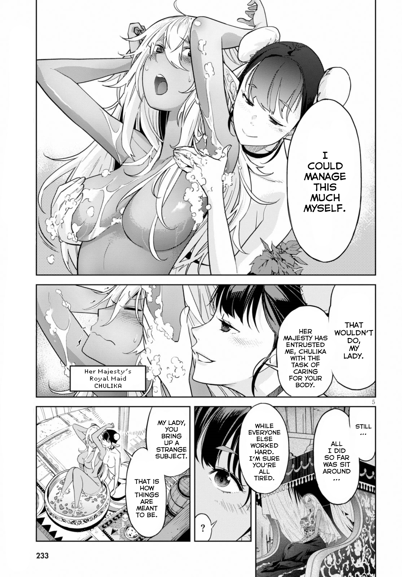 Game obu Familia - Family Senki Chapter 9 page 5 - Chapter 9