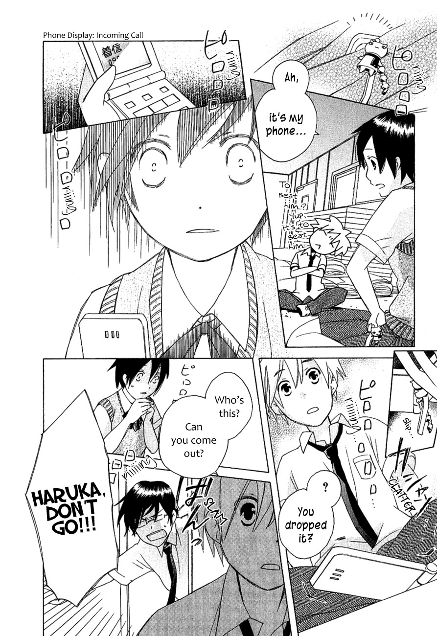 Game Over (MIZUTANI Fuka) Chapter 1.2 page 14 - Chapter 1 v2 : Advice for kidnapping (Yuukai no susume)