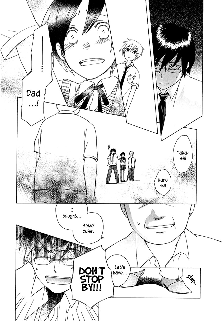 Game Over (MIZUTANI Fuka) Chapter 1.2 page 17 - Chapter 1 v2 : Advice for kidnapping (Yuukai no susume)