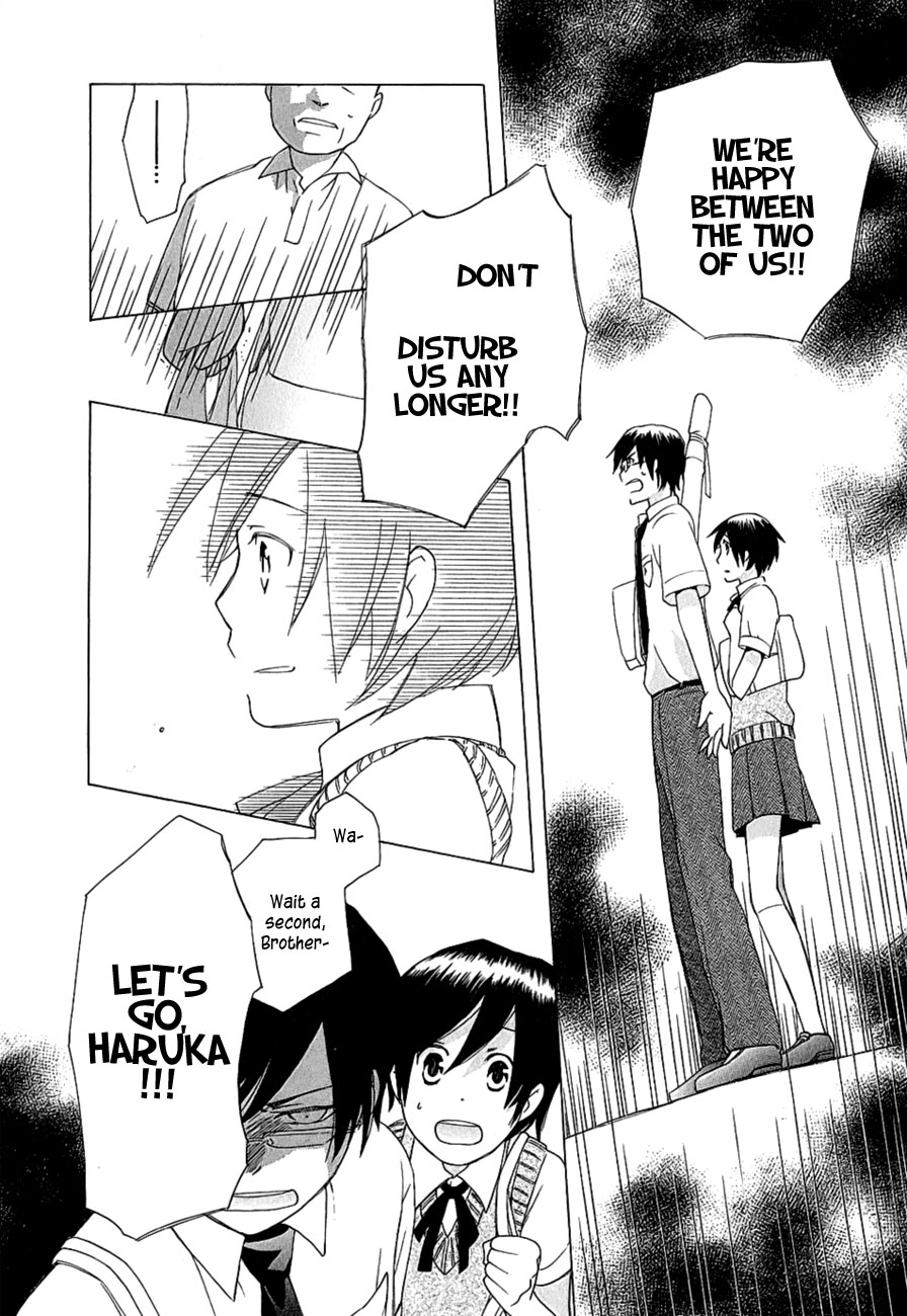 Game Over (MIZUTANI Fuka) Chapter 1.2 page 18 - Chapter 1 v2 : Advice for kidnapping (Yuukai no susume)
