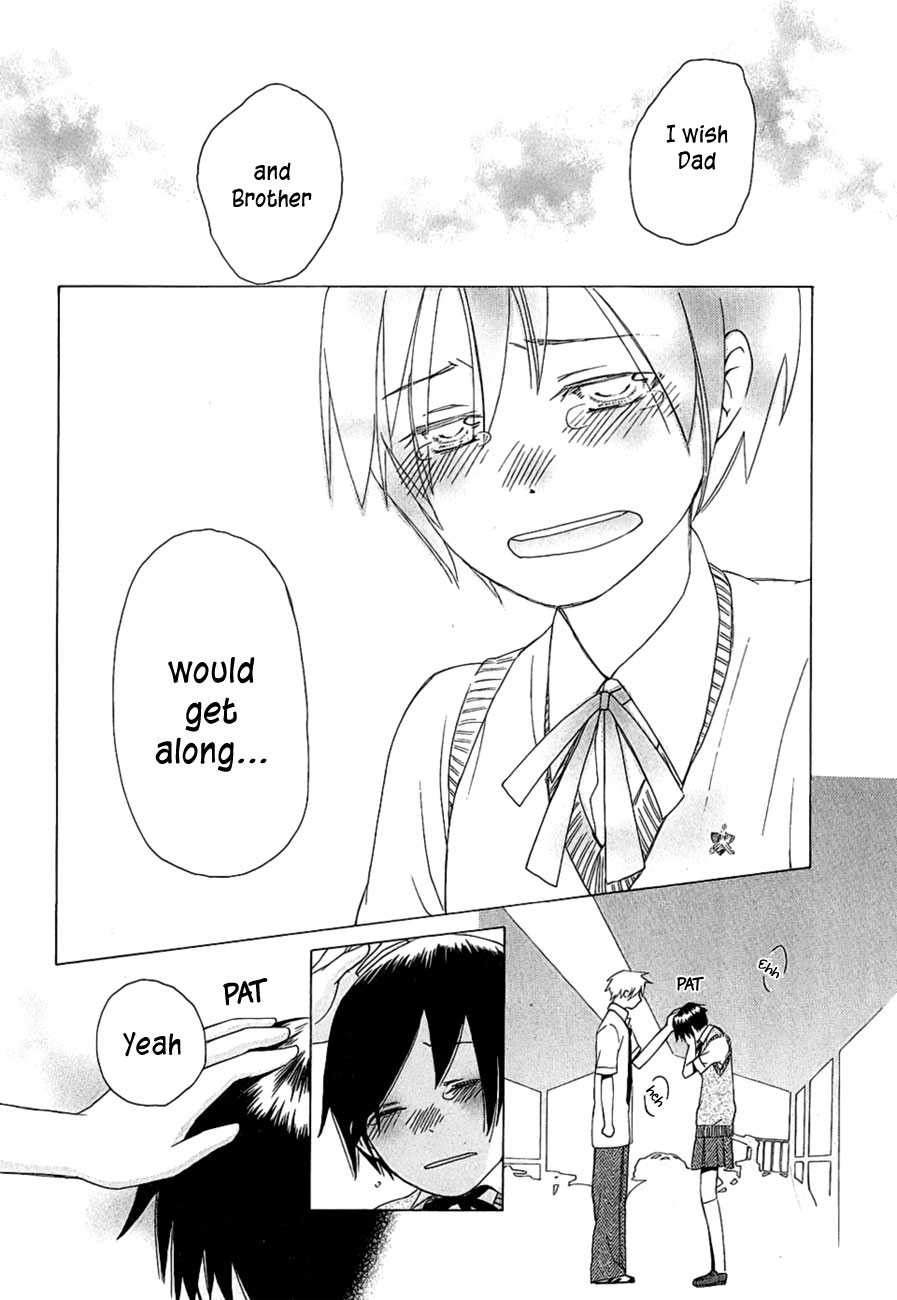 Game Over (MIZUTANI Fuka) Chapter 1.2 page 23 - Chapter 1 v2 : Advice for kidnapping (Yuukai no susume)