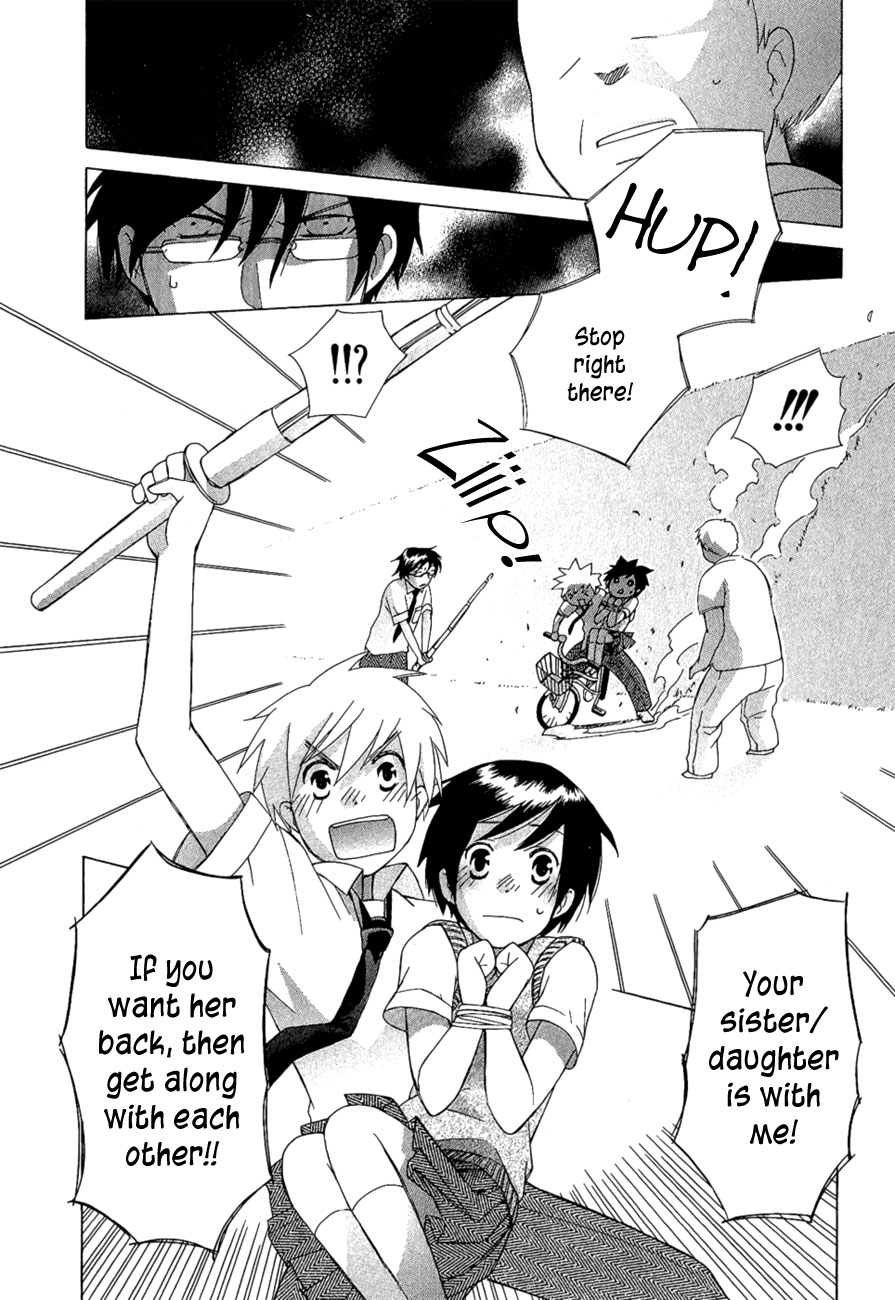 Game Over (MIZUTANI Fuka) Chapter 1.2 page 28 - Chapter 1 v2 : Advice for kidnapping (Yuukai no susume)