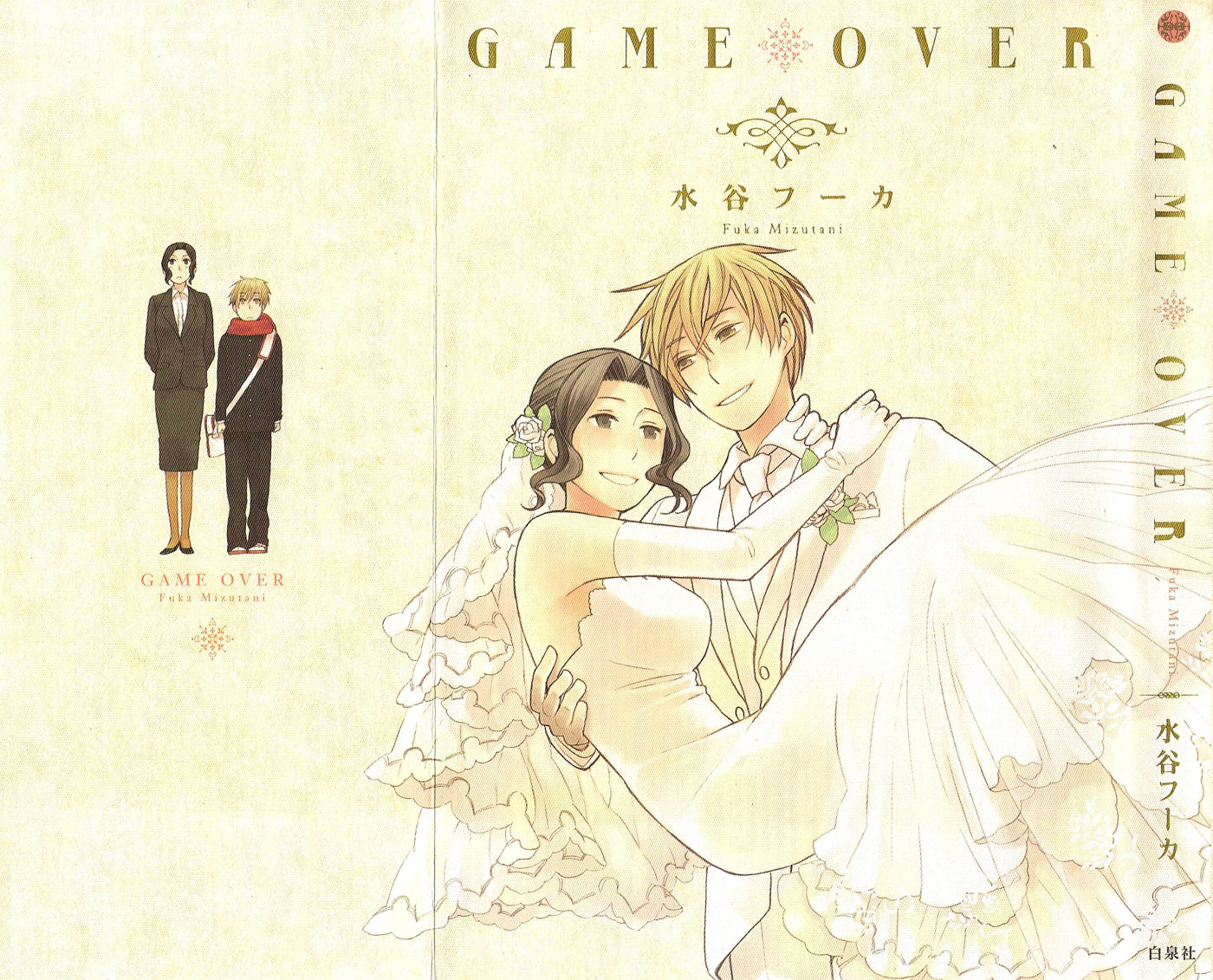 Game Over (MIZUTANI Fuka) Chapter 1.2 page 37 - Chapter 1 v2 : Advice for kidnapping (Yuukai no susume)
