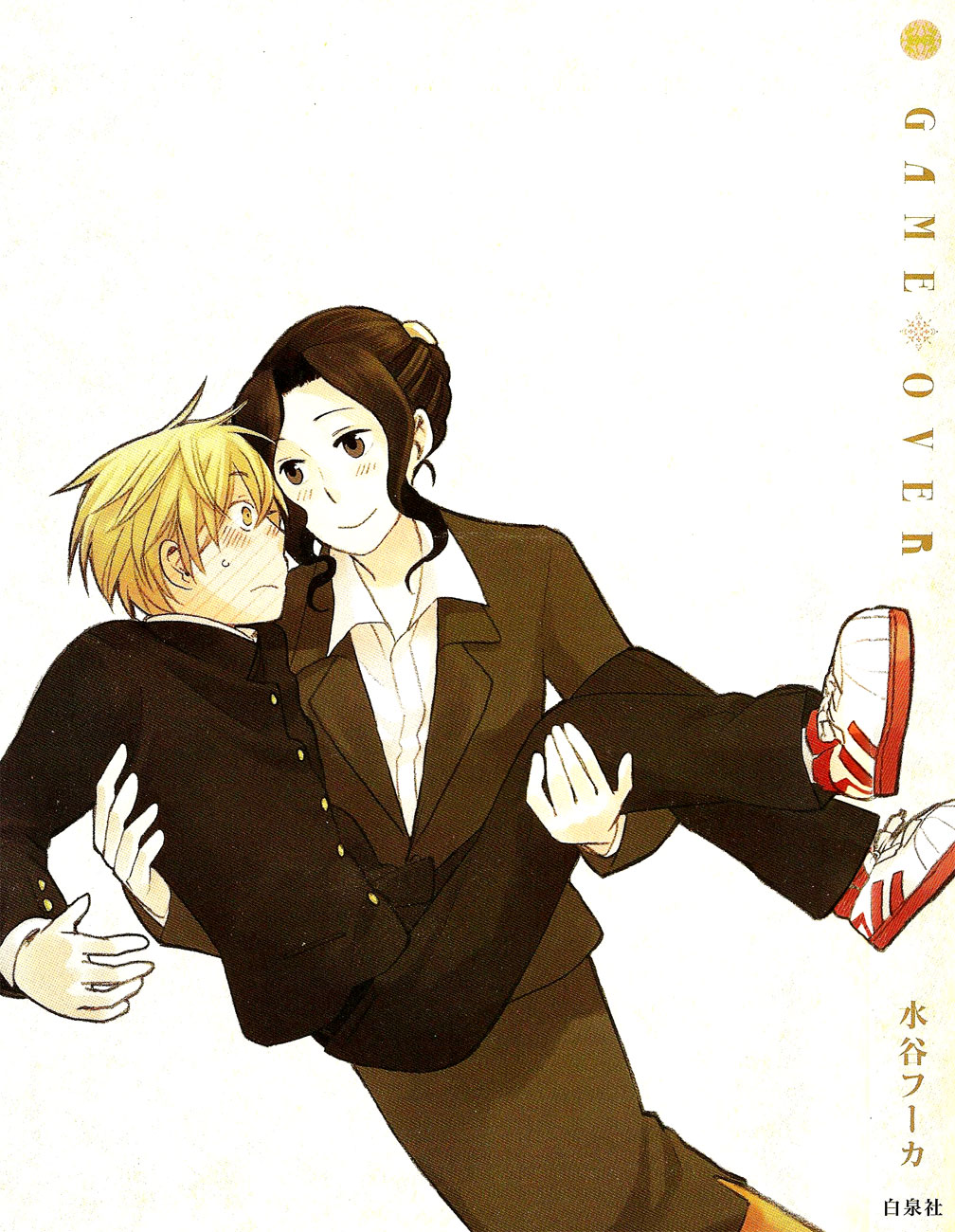 Game Over (MIZUTANI Fuka) Chapter 1.2 page 39 - Chapter 1 v2 : Advice for kidnapping (Yuukai no susume)