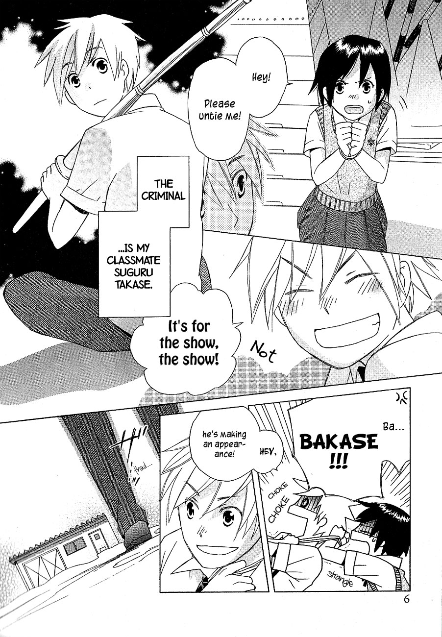 Game Over (MIZUTANI Fuka) Chapter 1.2 page 6 - Chapter 1 v2 : Advice for kidnapping (Yuukai no susume)