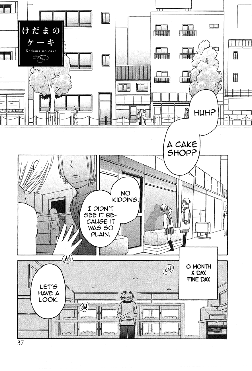 Game Over (MIZUTANI Fuka) Chapter 2.2 page 1 - Chapter 2 v2 : Kedama's cake (Kadema no cake)