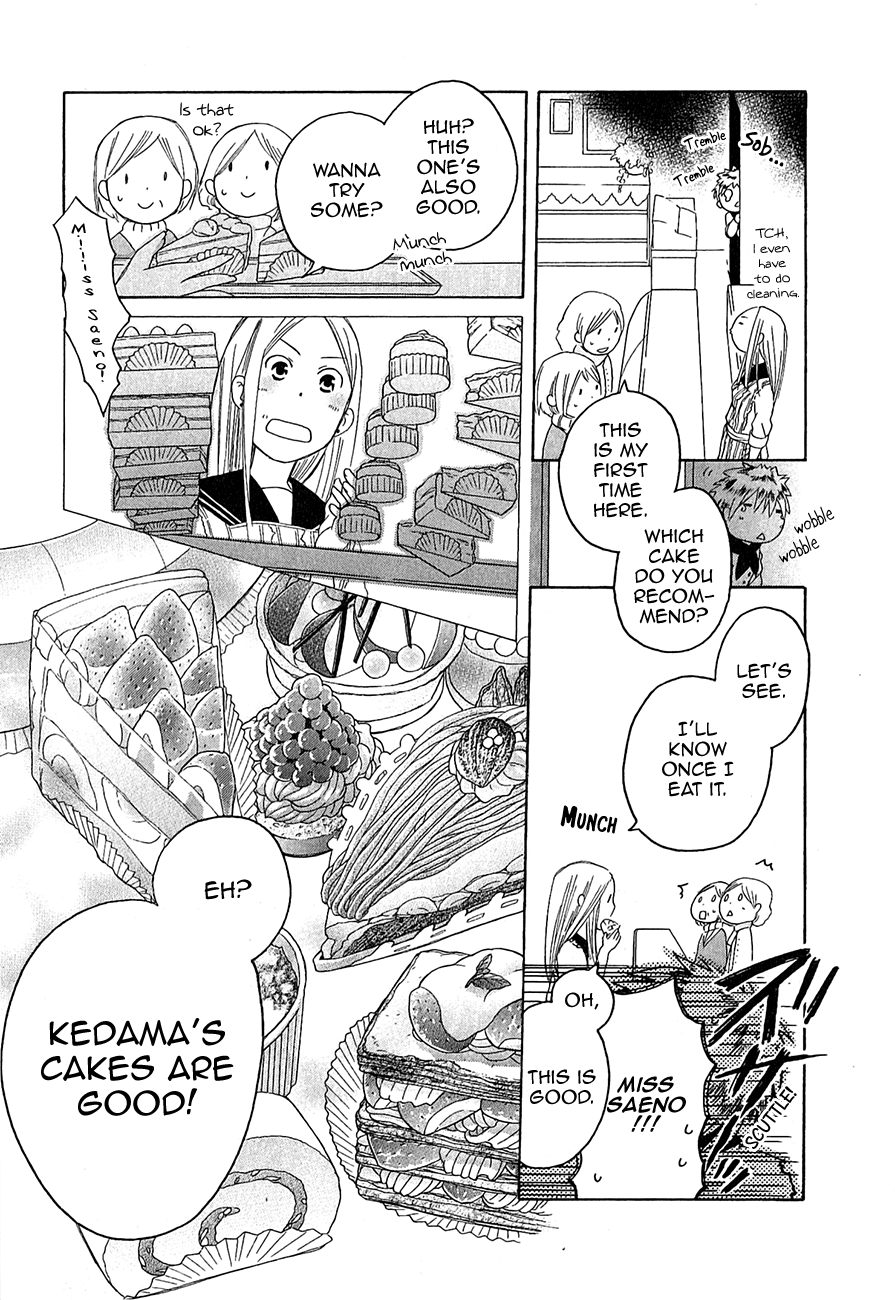 Game Over (MIZUTANI Fuka) Chapter 2.2 page 14 - Chapter 2 v2 : Kedama's cake (Kadema no cake)