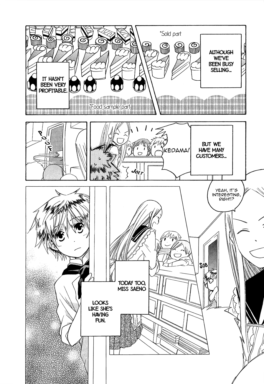 Game Over (MIZUTANI Fuka) Chapter 2.2 page 17 - Chapter 2 v2 : Kedama's cake (Kadema no cake)