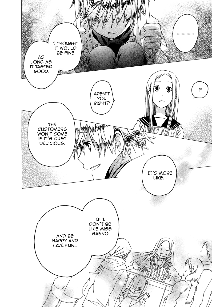 Game Over (MIZUTANI Fuka) Chapter 2.2 page 21 - Chapter 2 v2 : Kedama's cake (Kadema no cake)
