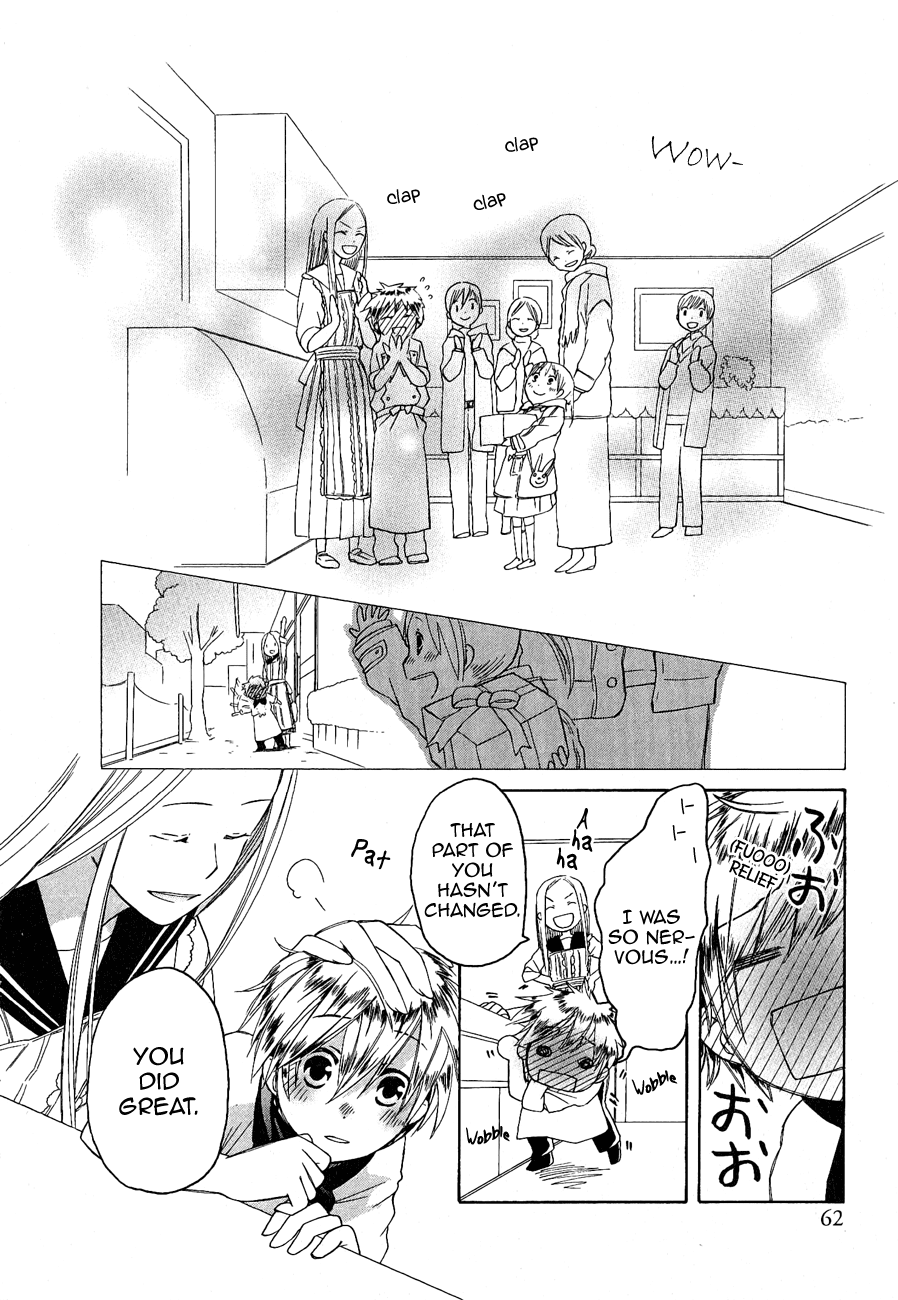Game Over (MIZUTANI Fuka) Chapter 2.2 page 27 - Chapter 2 v2 : Kedama's cake (Kadema no cake)