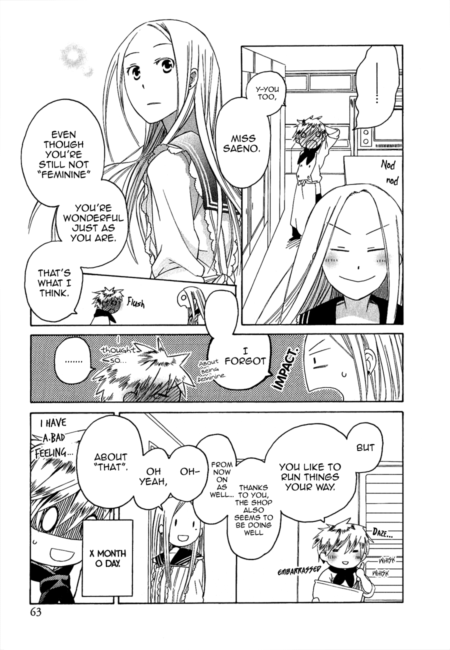 Game Over (MIZUTANI Fuka) Chapter 2.2 page 28 - Chapter 2 v2 : Kedama's cake (Kadema no cake)