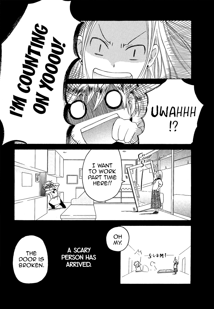Game Over (MIZUTANI Fuka) Chapter 2.2 page 3 - Chapter 2 v2 : Kedama's cake (Kadema no cake)