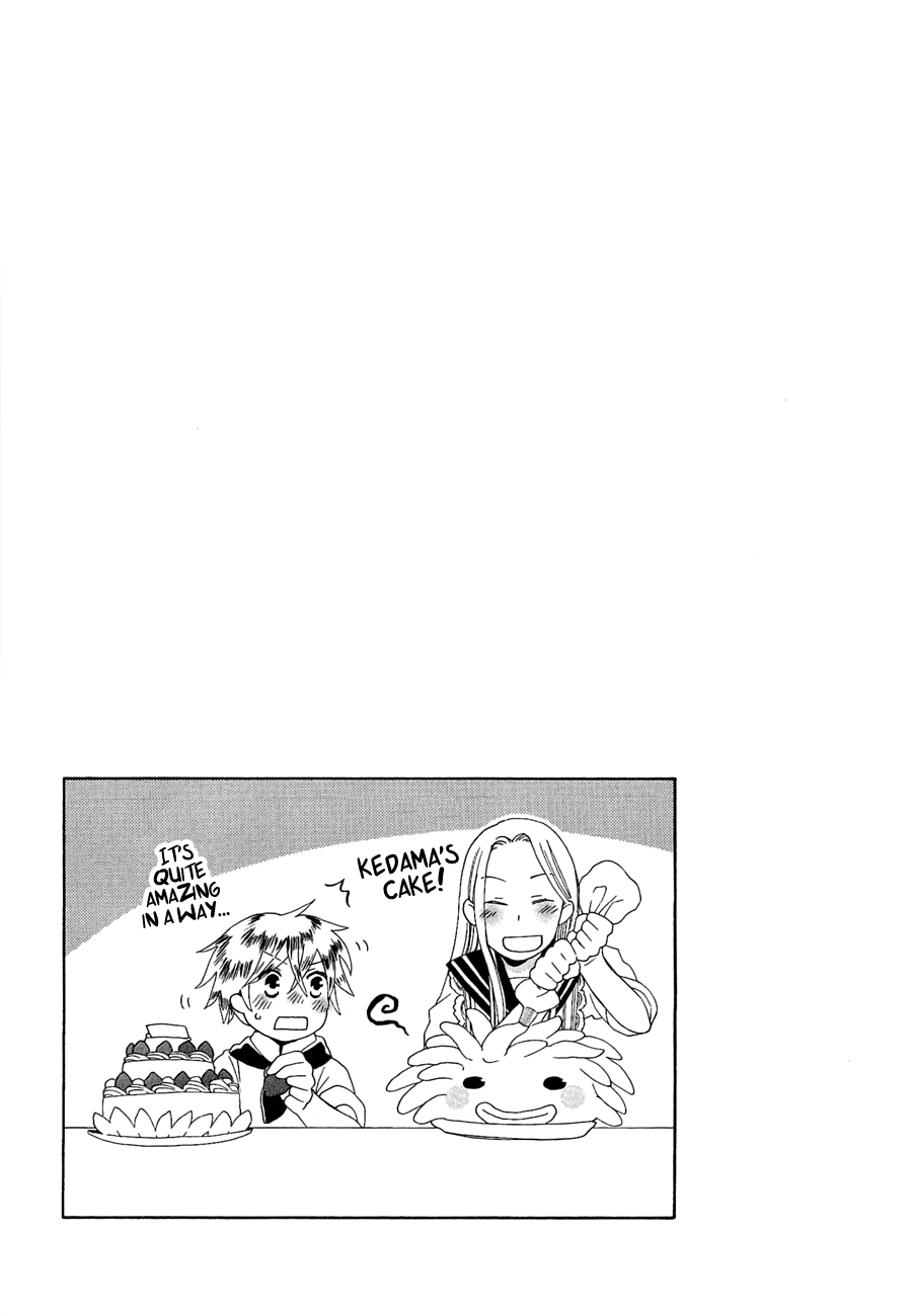 Game Over (MIZUTANI Fuka) Chapter 2.2 page 30 - Chapter 2 v2 : Kedama's cake (Kadema no cake)